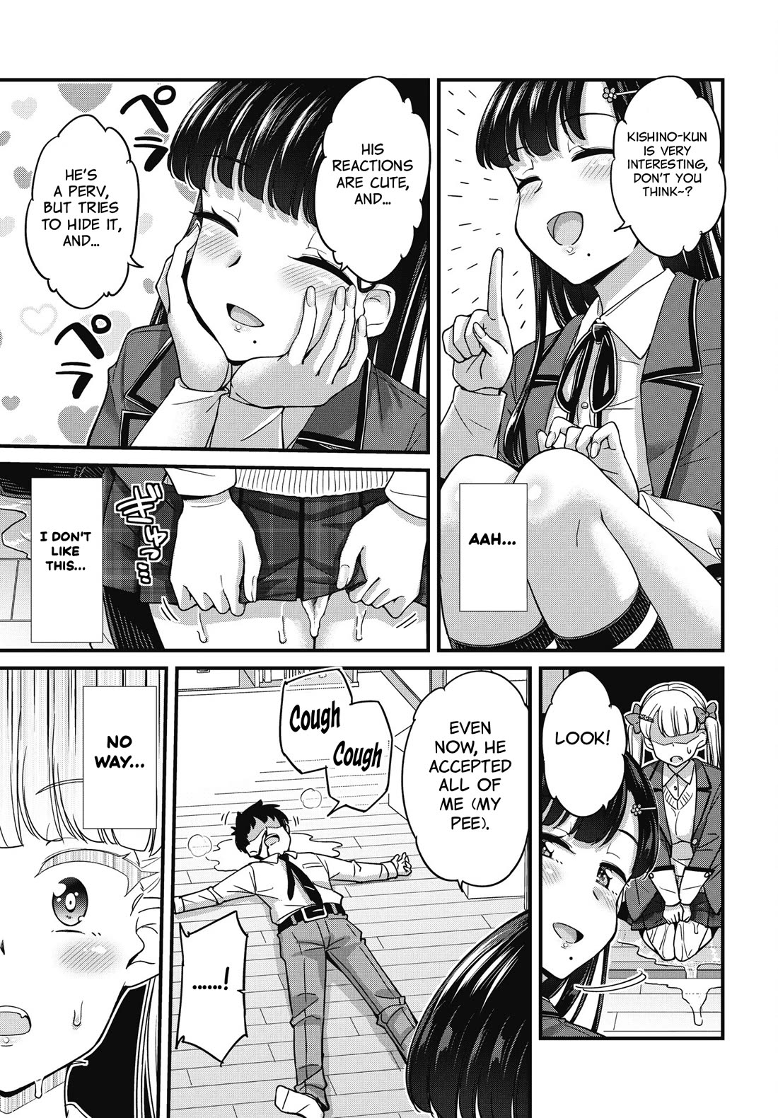 Kusozako Boukou Oshii-san chapter 15 page 13