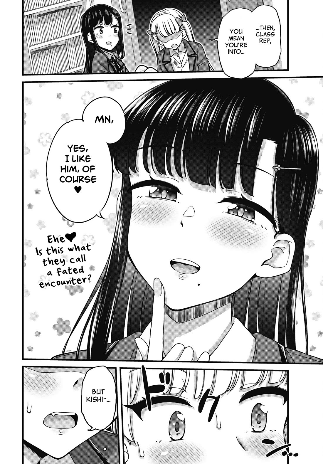 Kusozako Boukou Oshii-san chapter 15 page 14