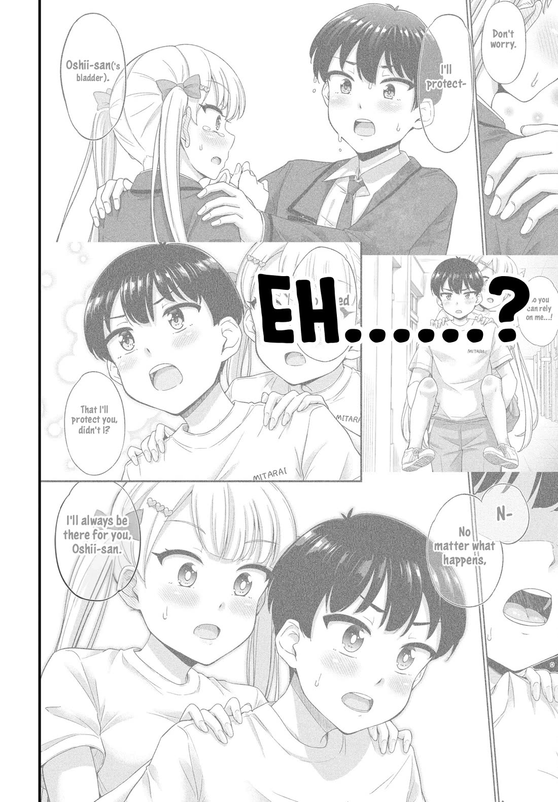 Kusozako Boukou Oshii-san chapter 15 page 17