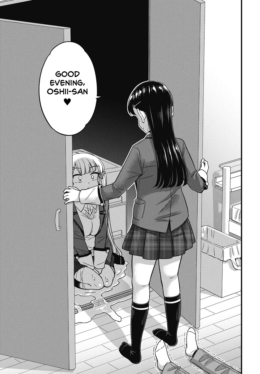 Kusozako Boukou Oshii-san chapter 15 page 7