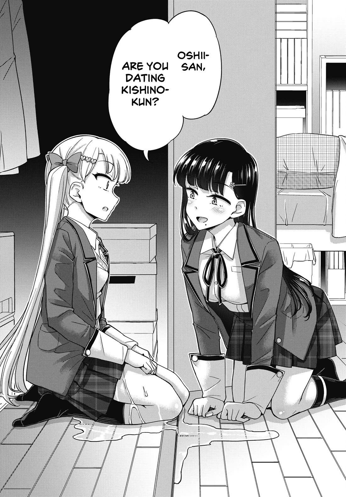 Kusozako Boukou Oshii-san chapter 15 page 9