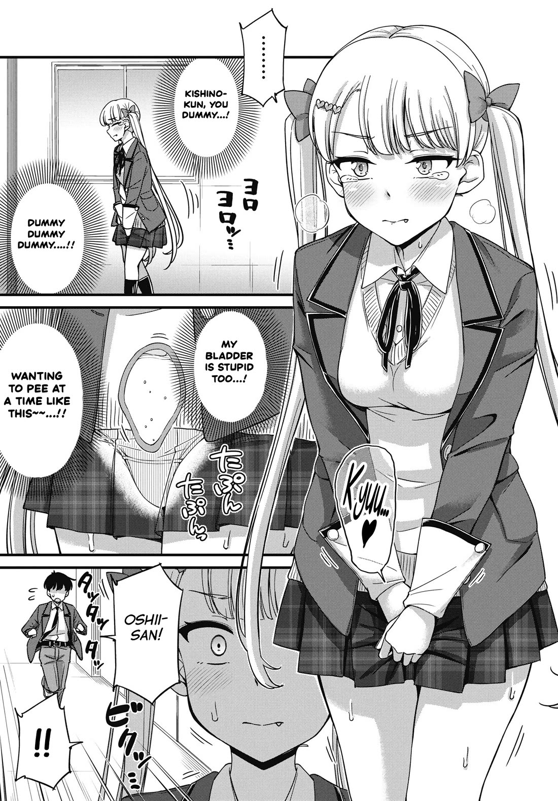 Kusozako Boukou Oshii-san chapter 16 page 11