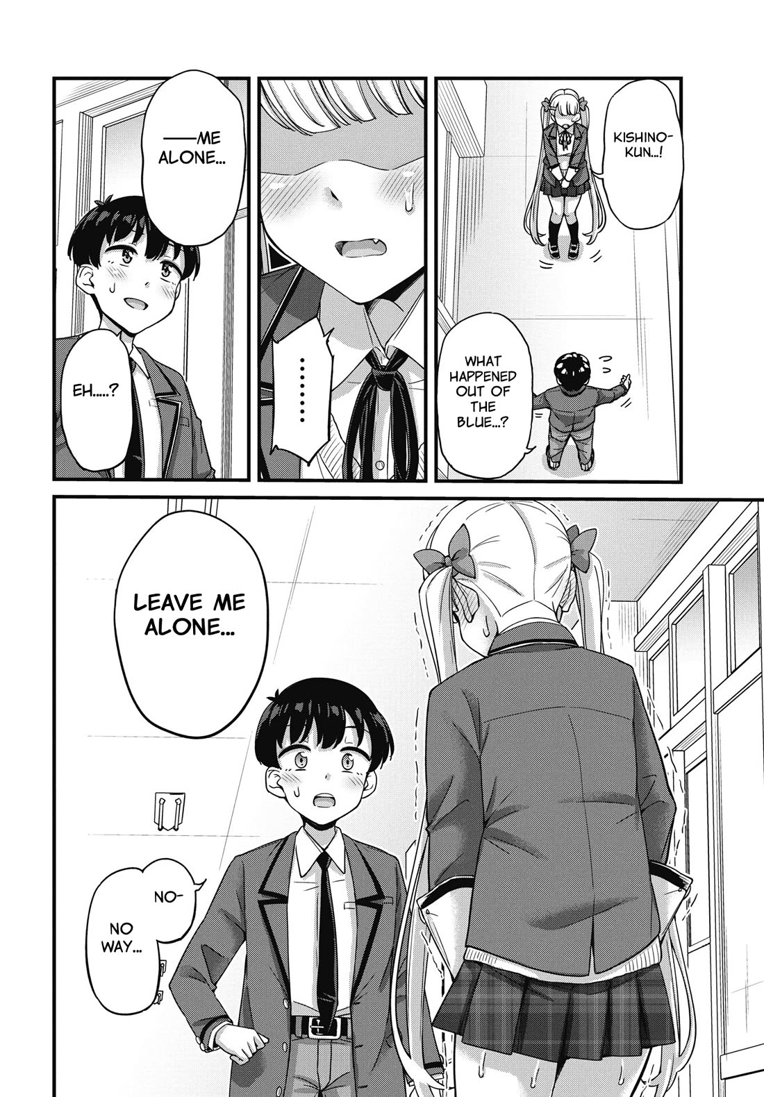 Kusozako Boukou Oshii-san chapter 16 page 12
