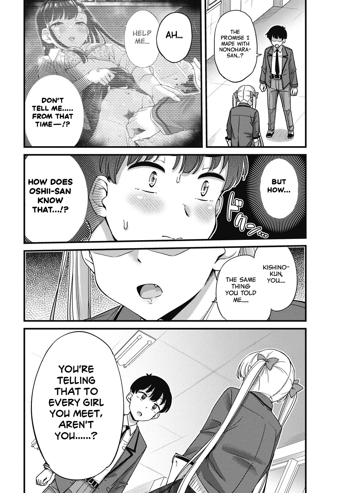 Kusozako Boukou Oshii-san chapter 16 page 14