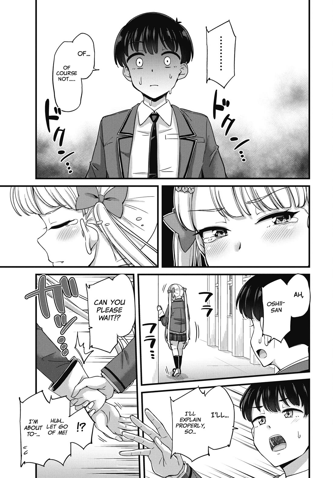 Kusozako Boukou Oshii-san chapter 16 page 15