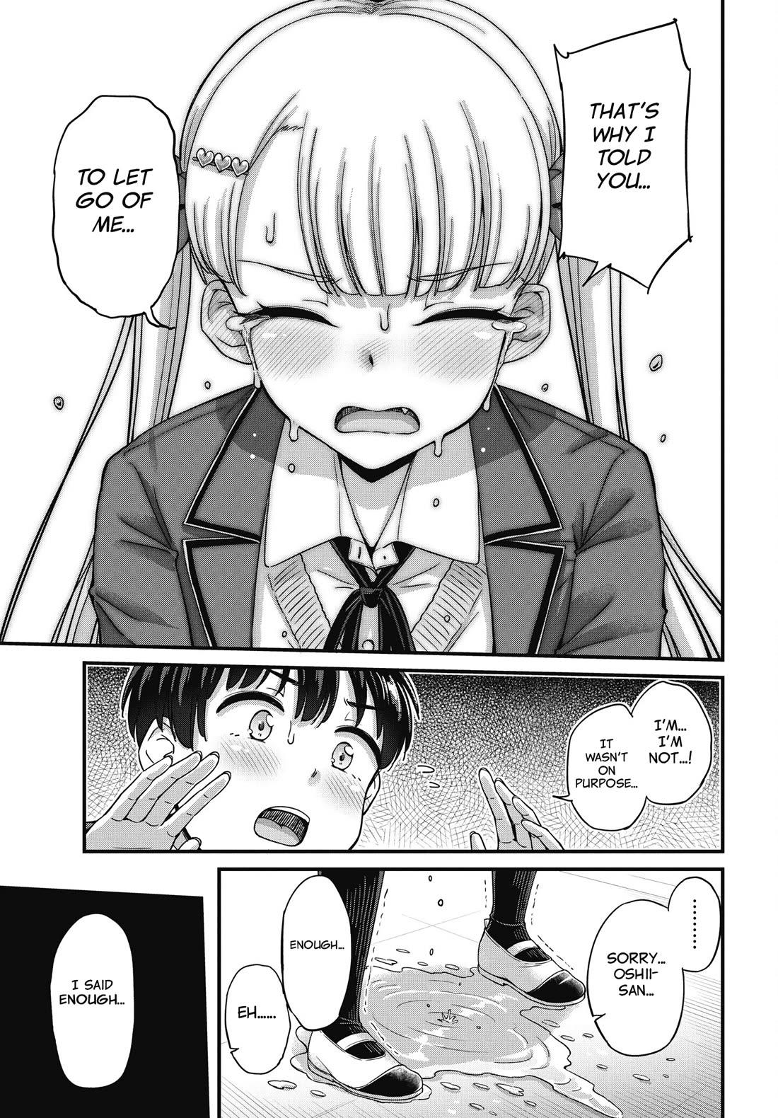 Kusozako Boukou Oshii-san chapter 16 page 18