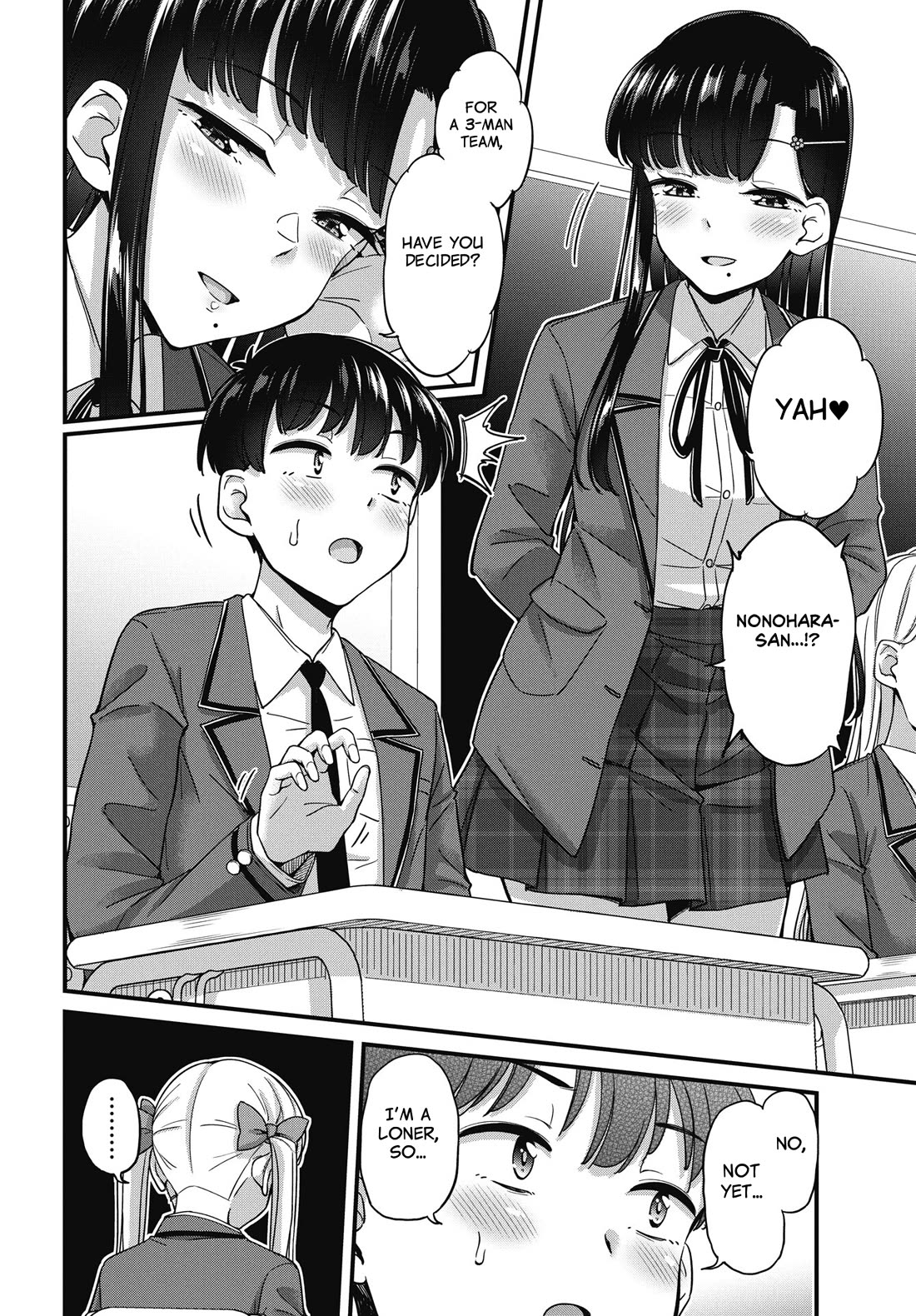 Kusozako Boukou Oshii-san chapter 16 page 6