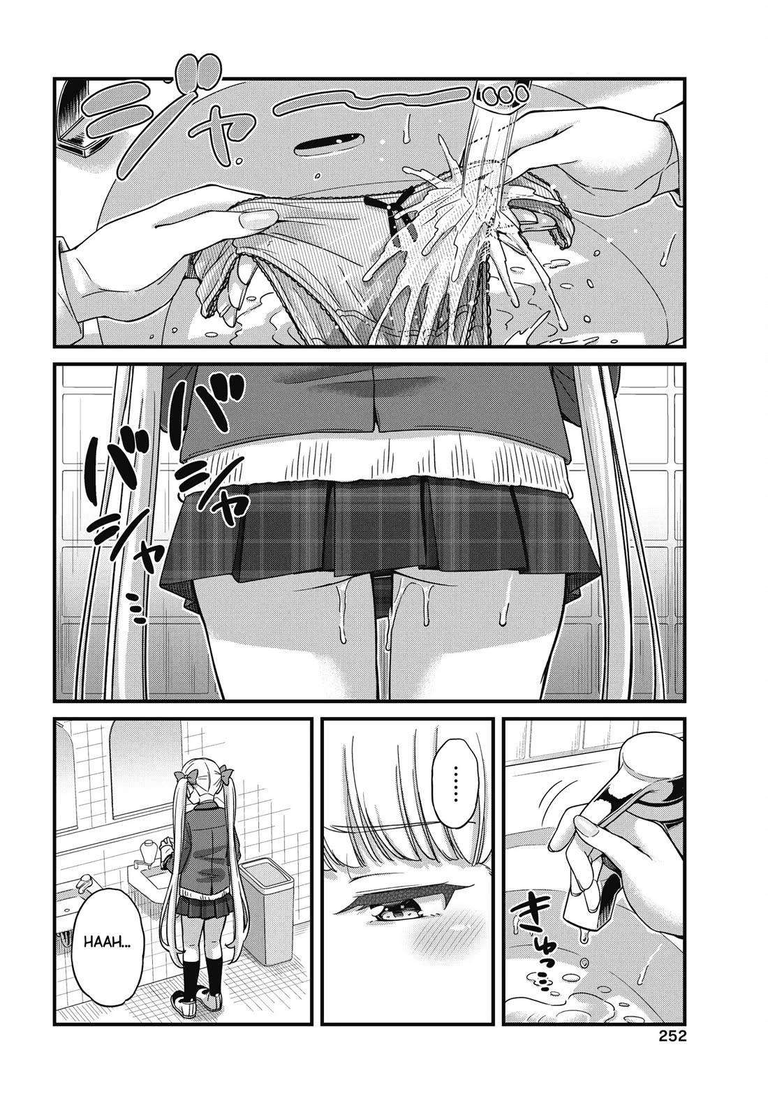 Kusozako Boukou Oshii-san chapter 17 page 12