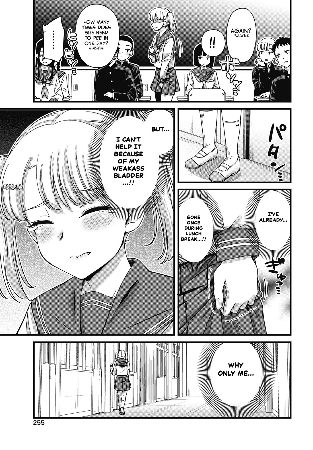 Kusozako Boukou Oshii-san chapter 17 page 15