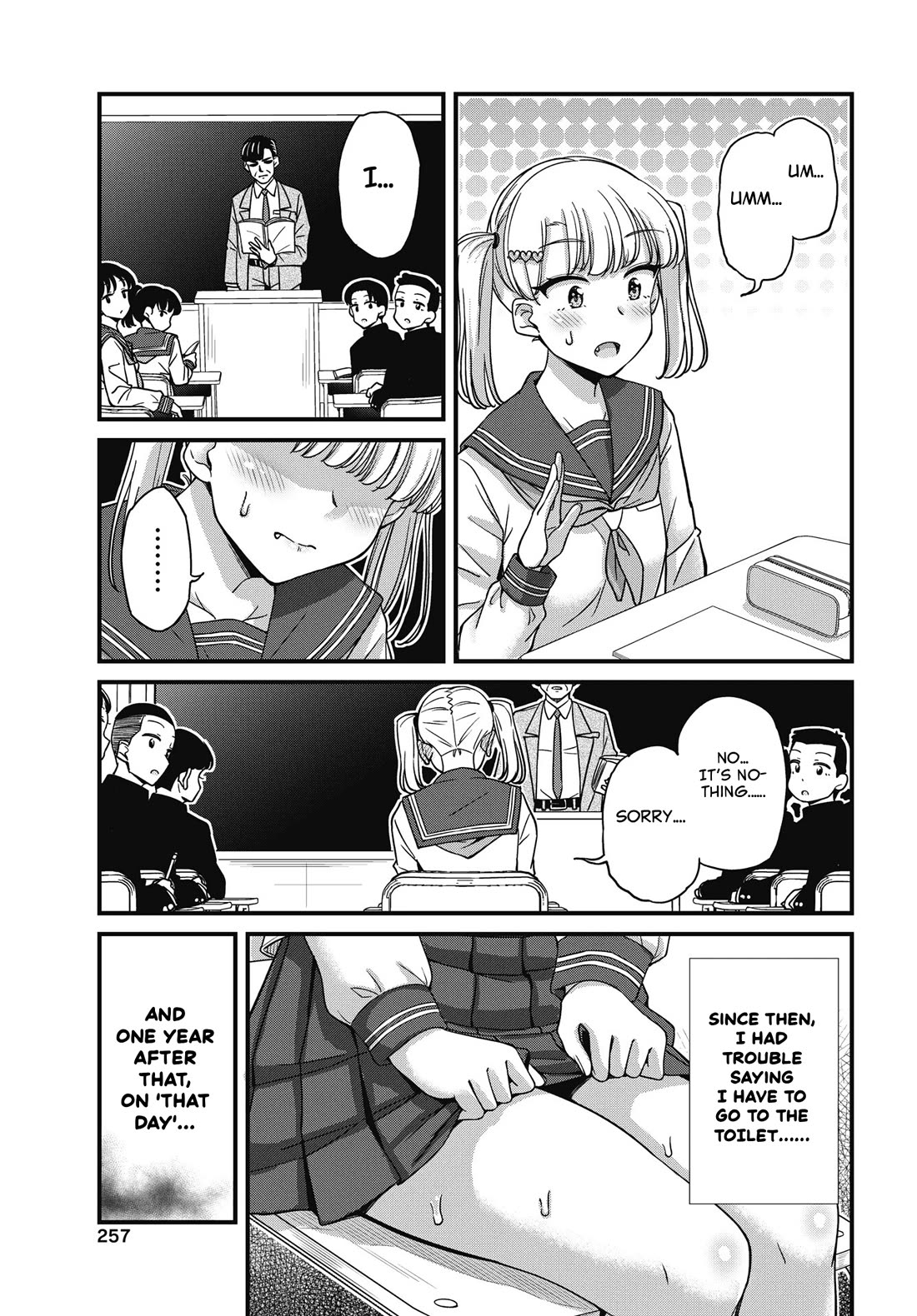 Kusozako Boukou Oshii-san chapter 17 page 17