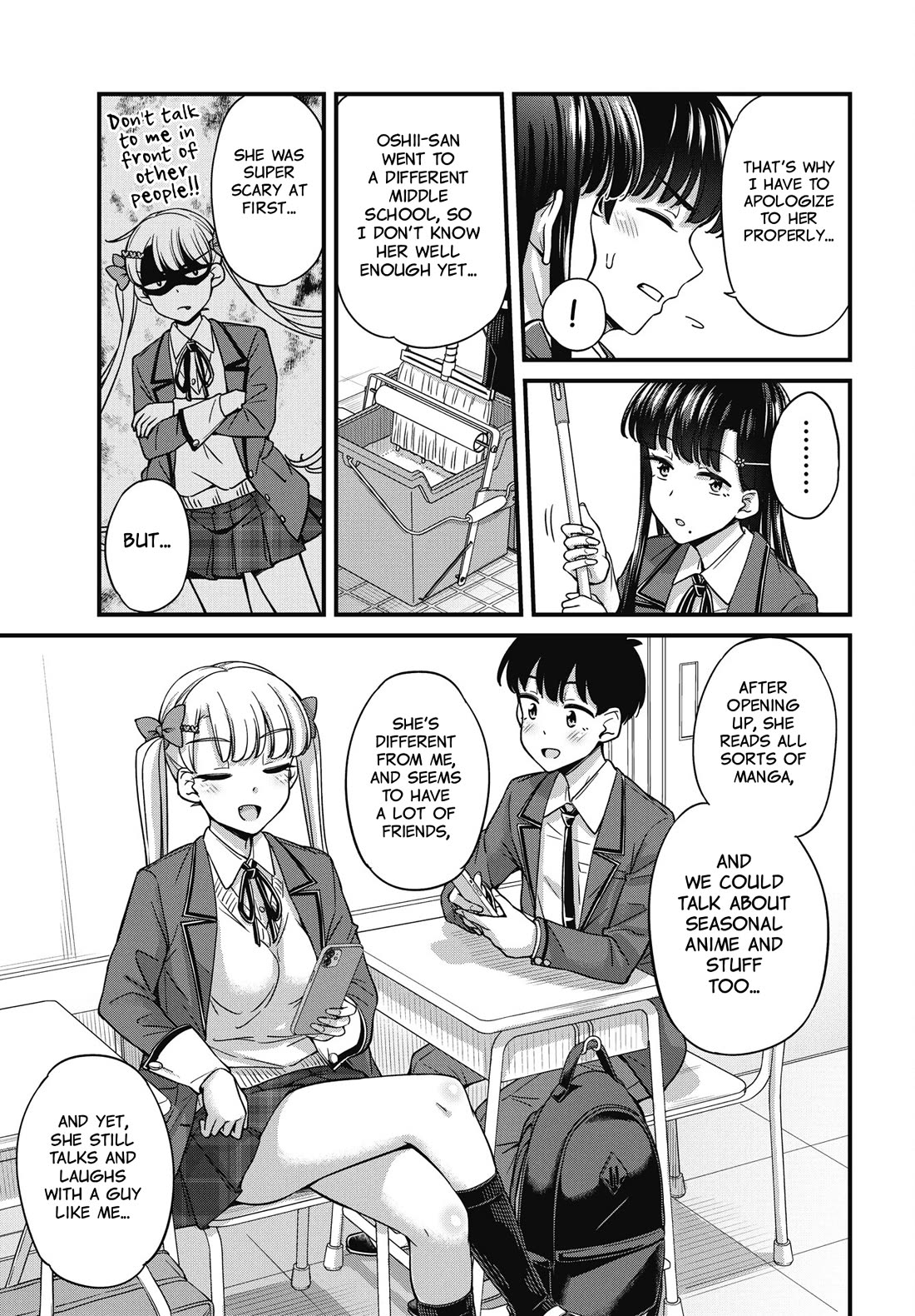 Kusozako Boukou Oshii-san chapter 17 page 5