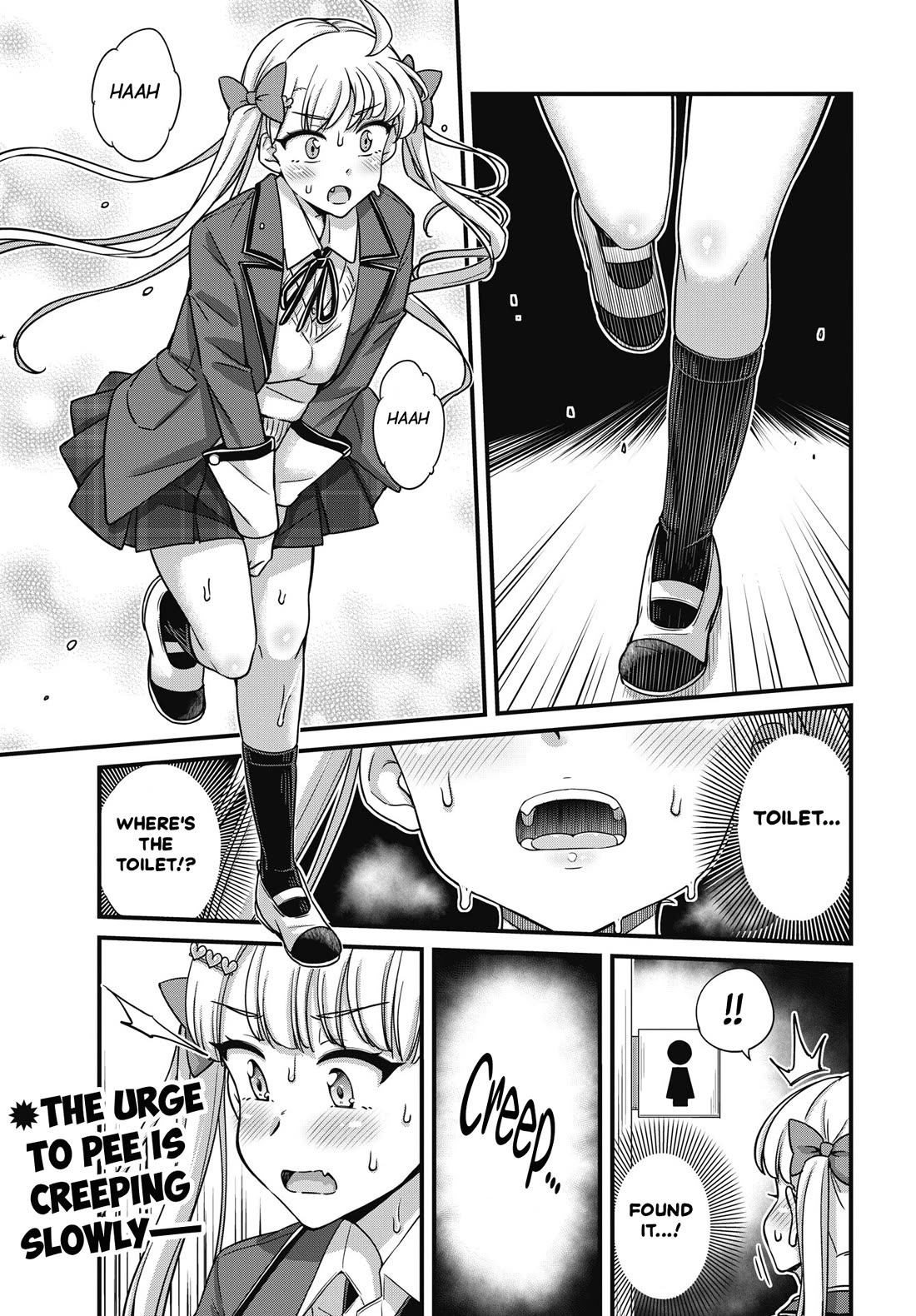 Kusozako Boukou Oshii-san chapter 18 page 1