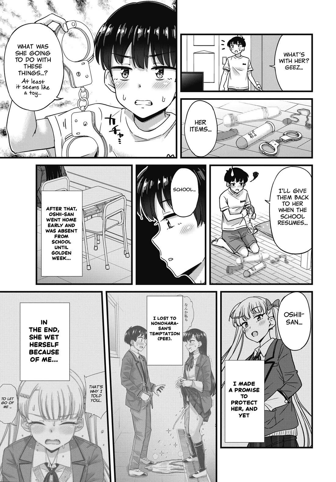 Kusozako Boukou Oshii-san chapter 18 page 11