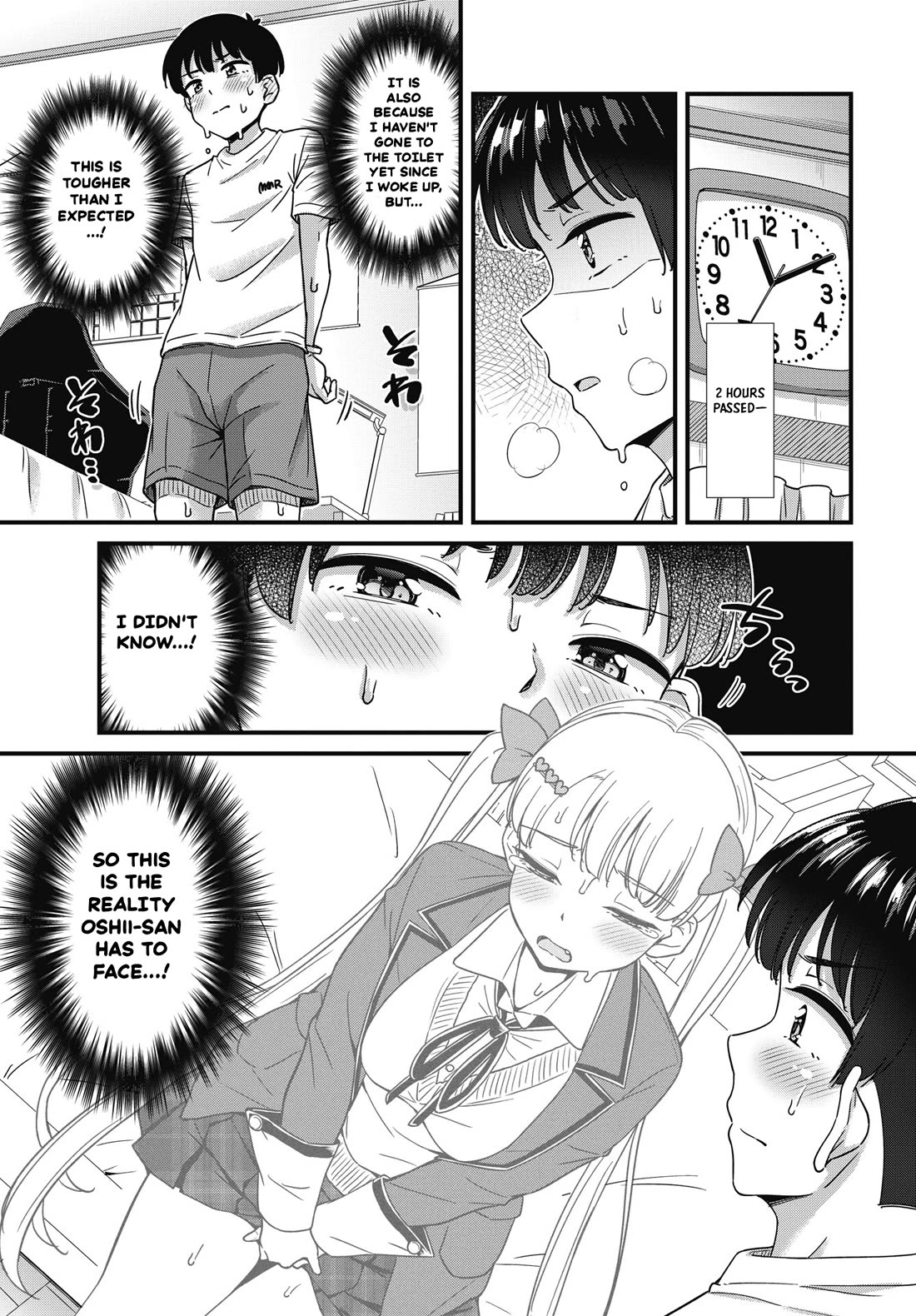Kusozako Boukou Oshii-san chapter 18 page 13