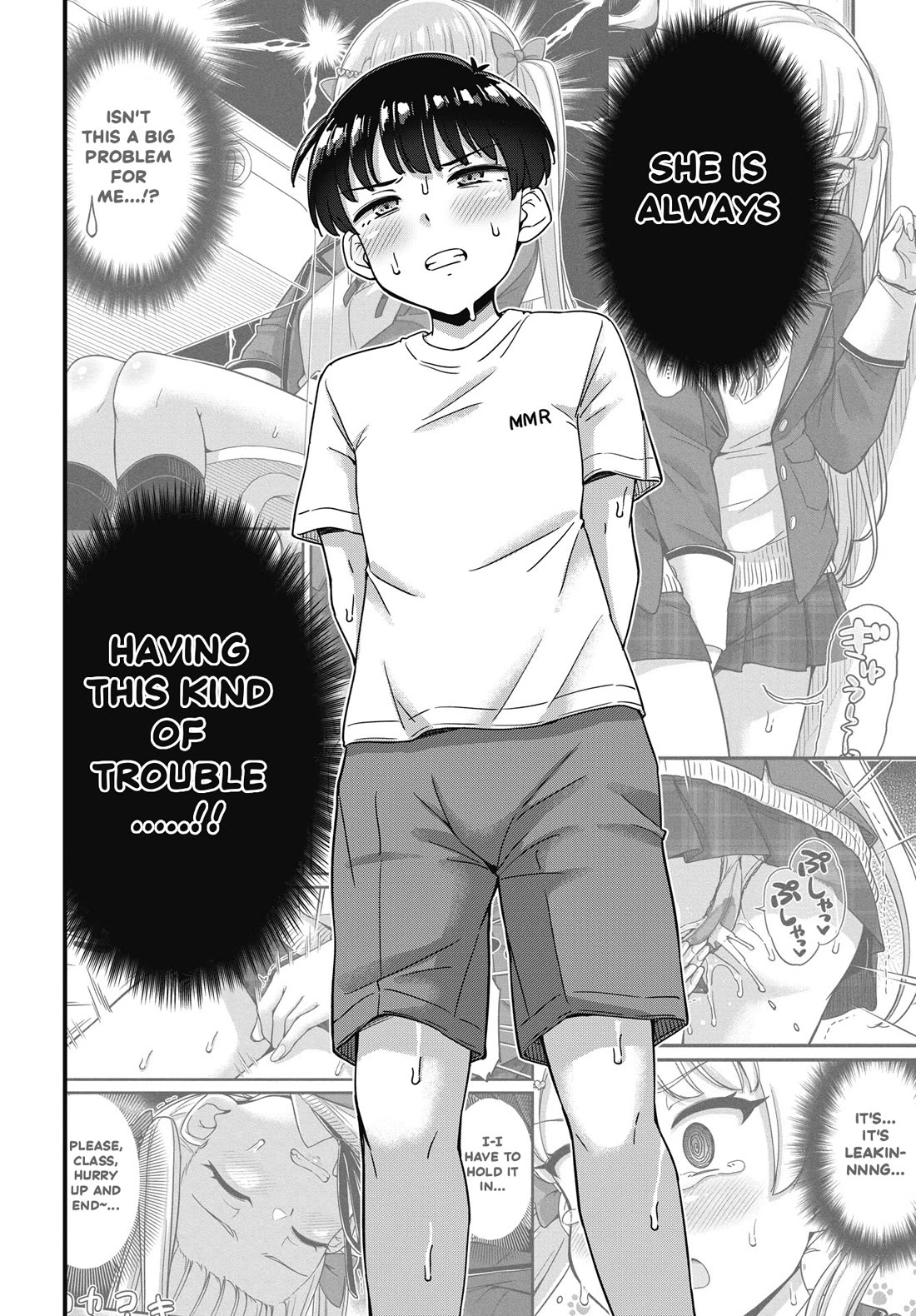 Kusozako Boukou Oshii-san chapter 18 page 14