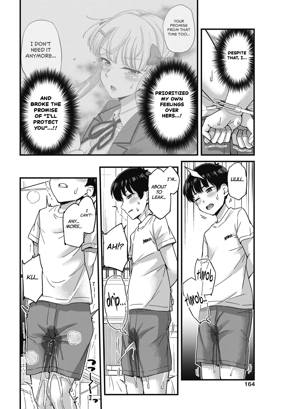 Kusozako Boukou Oshii-san chapter 18 page 16