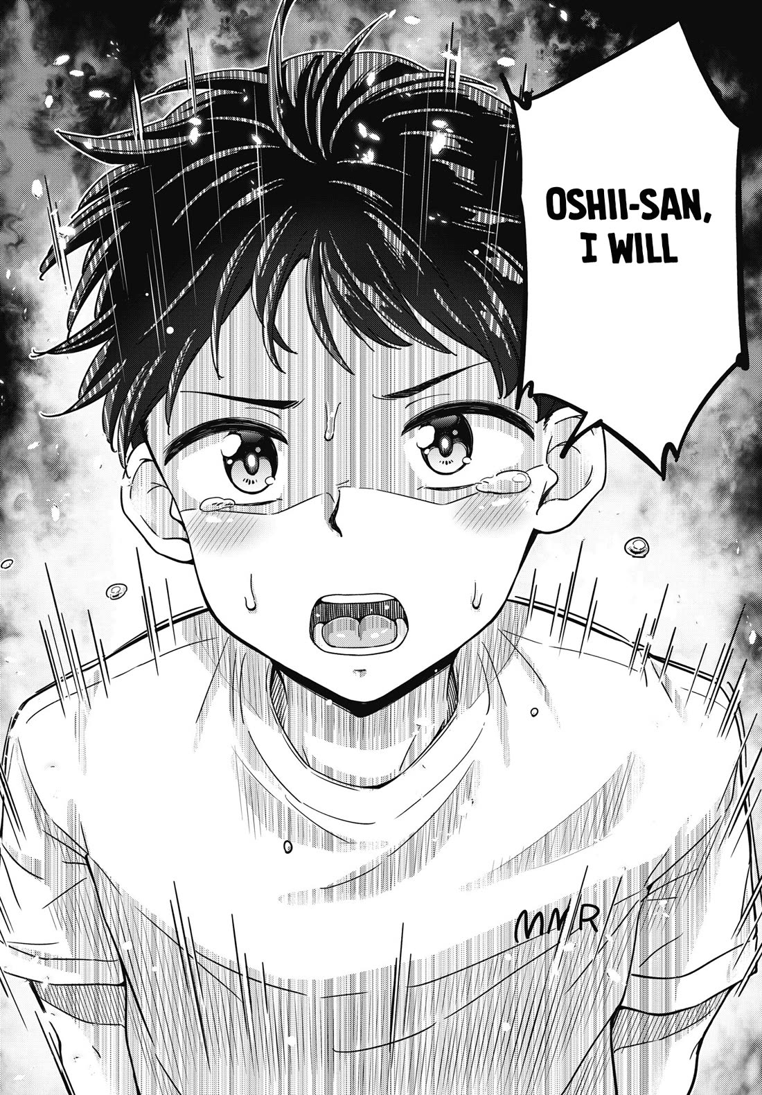 Kusozako Boukou Oshii-san chapter 18 page 20
