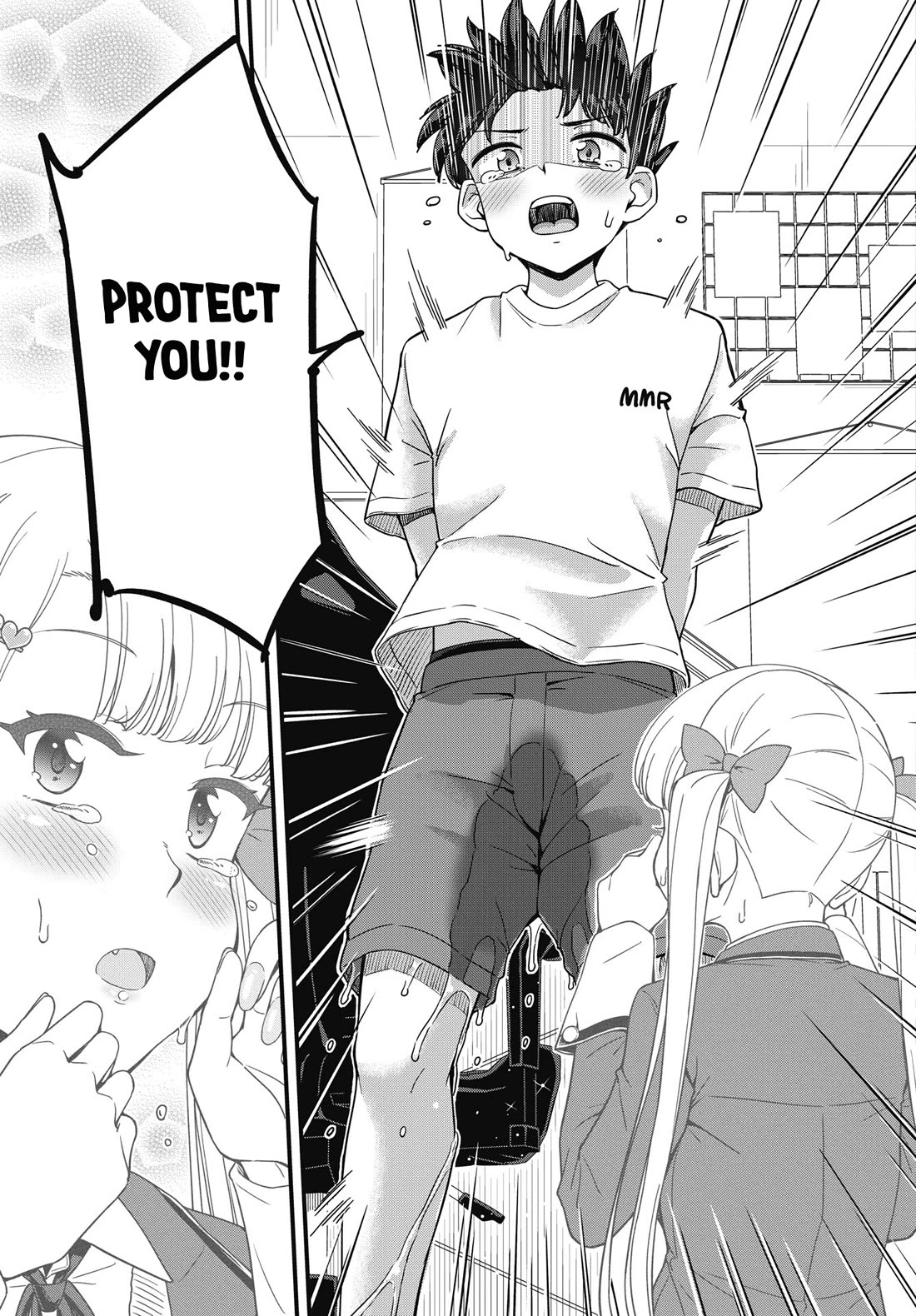 Kusozako Boukou Oshii-san chapter 18 page 21