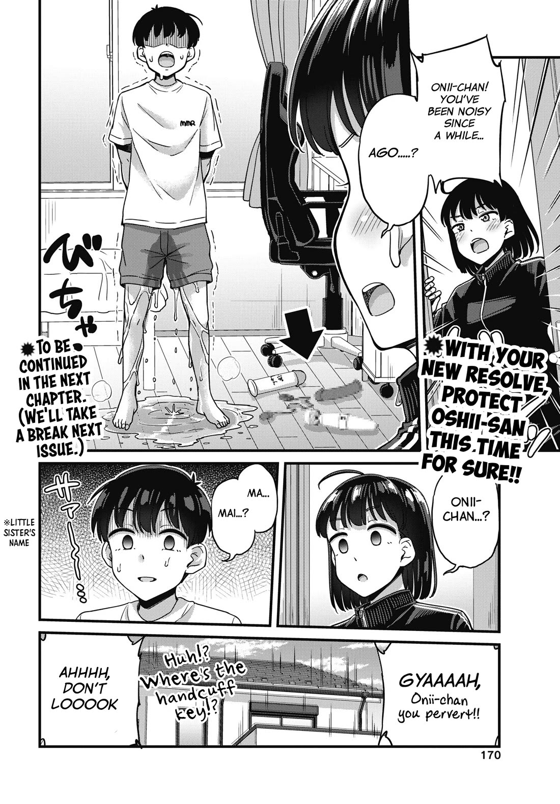 Kusozako Boukou Oshii-san chapter 18 page 22
