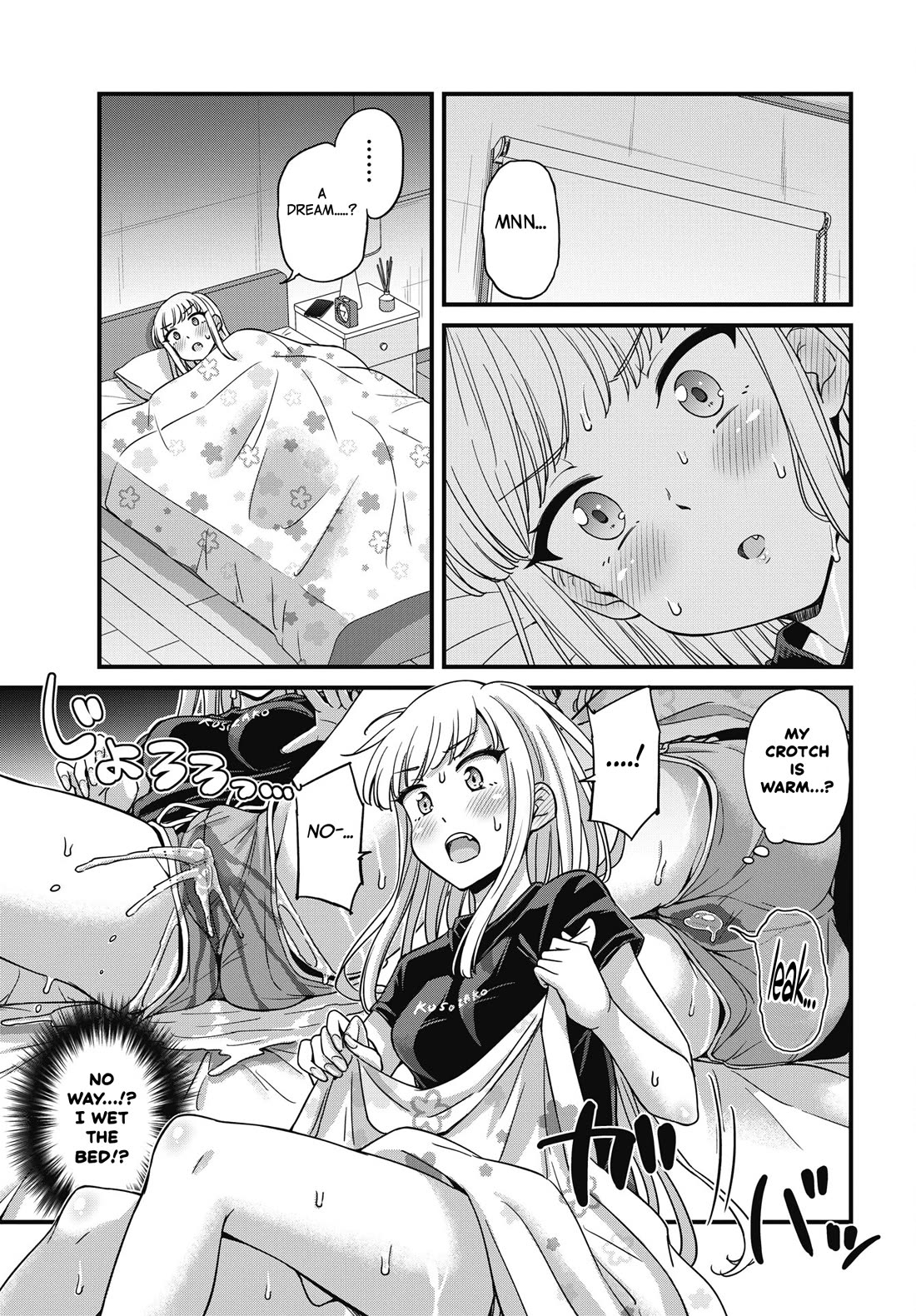 Kusozako Boukou Oshii-san chapter 18 page 3