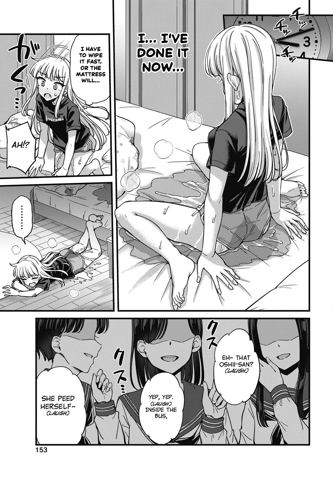 Kusozako Boukou Oshii-san chapter 18 page 5