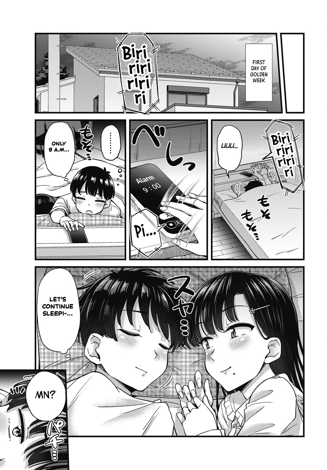 Kusozako Boukou Oshii-san chapter 18 page 7