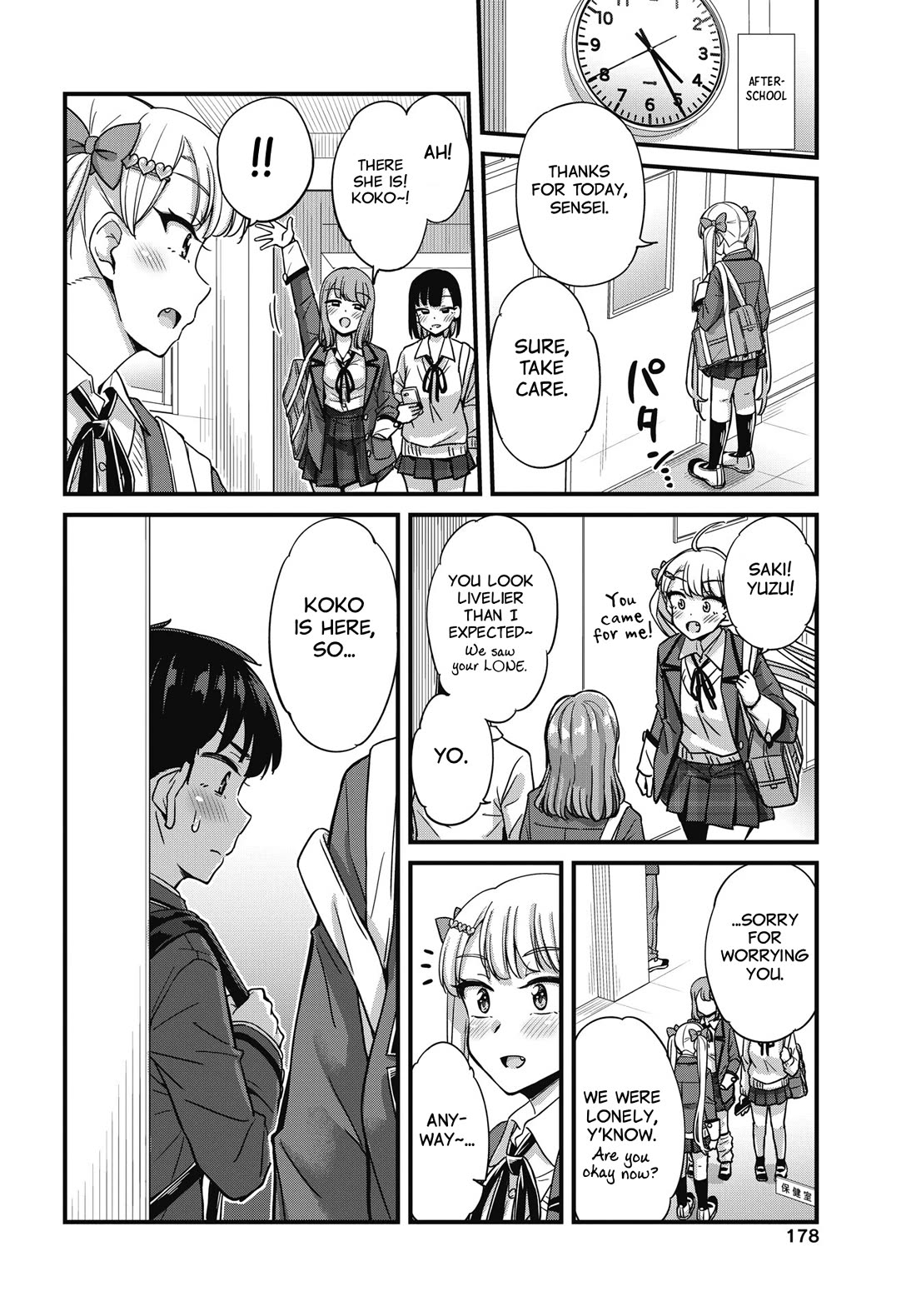 Kusozako Boukou Oshii-san chapter 19 page 10
