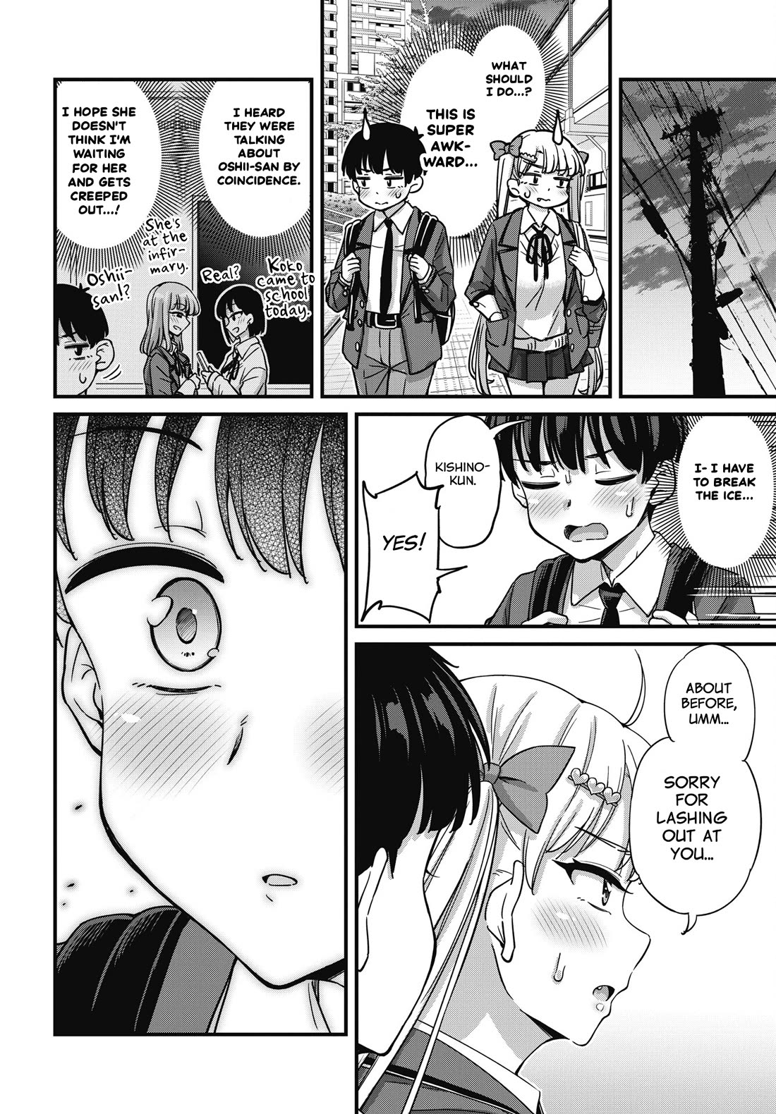 Kusozako Boukou Oshii-san chapter 19 page 12