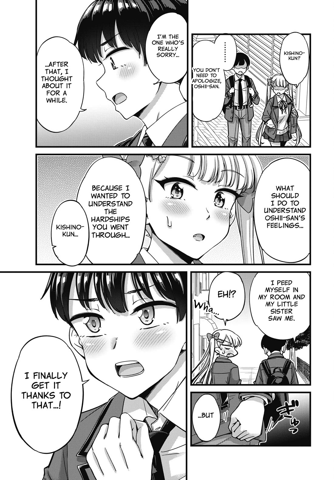 Kusozako Boukou Oshii-san chapter 19 page 13