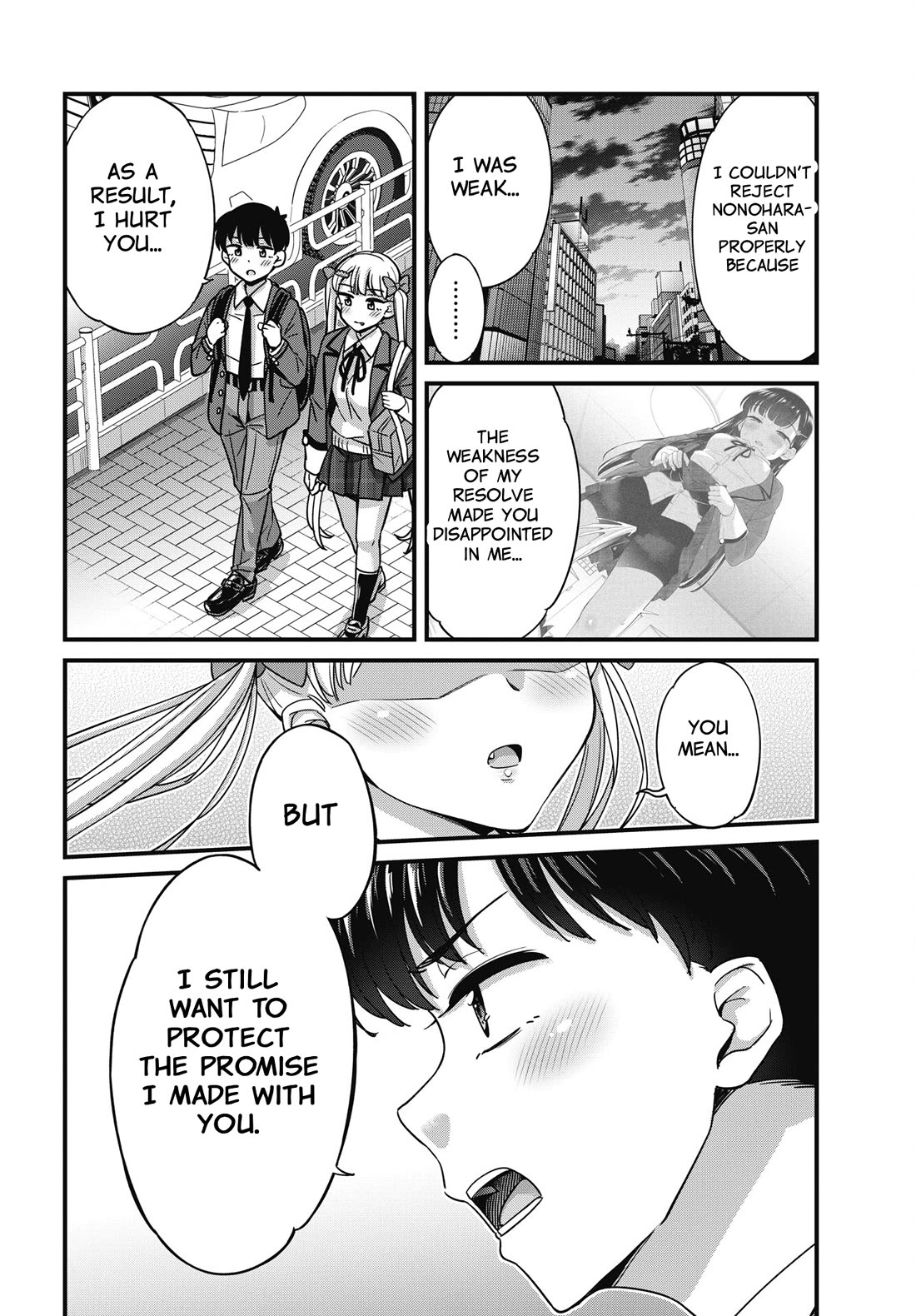 Kusozako Boukou Oshii-san chapter 19 page 14