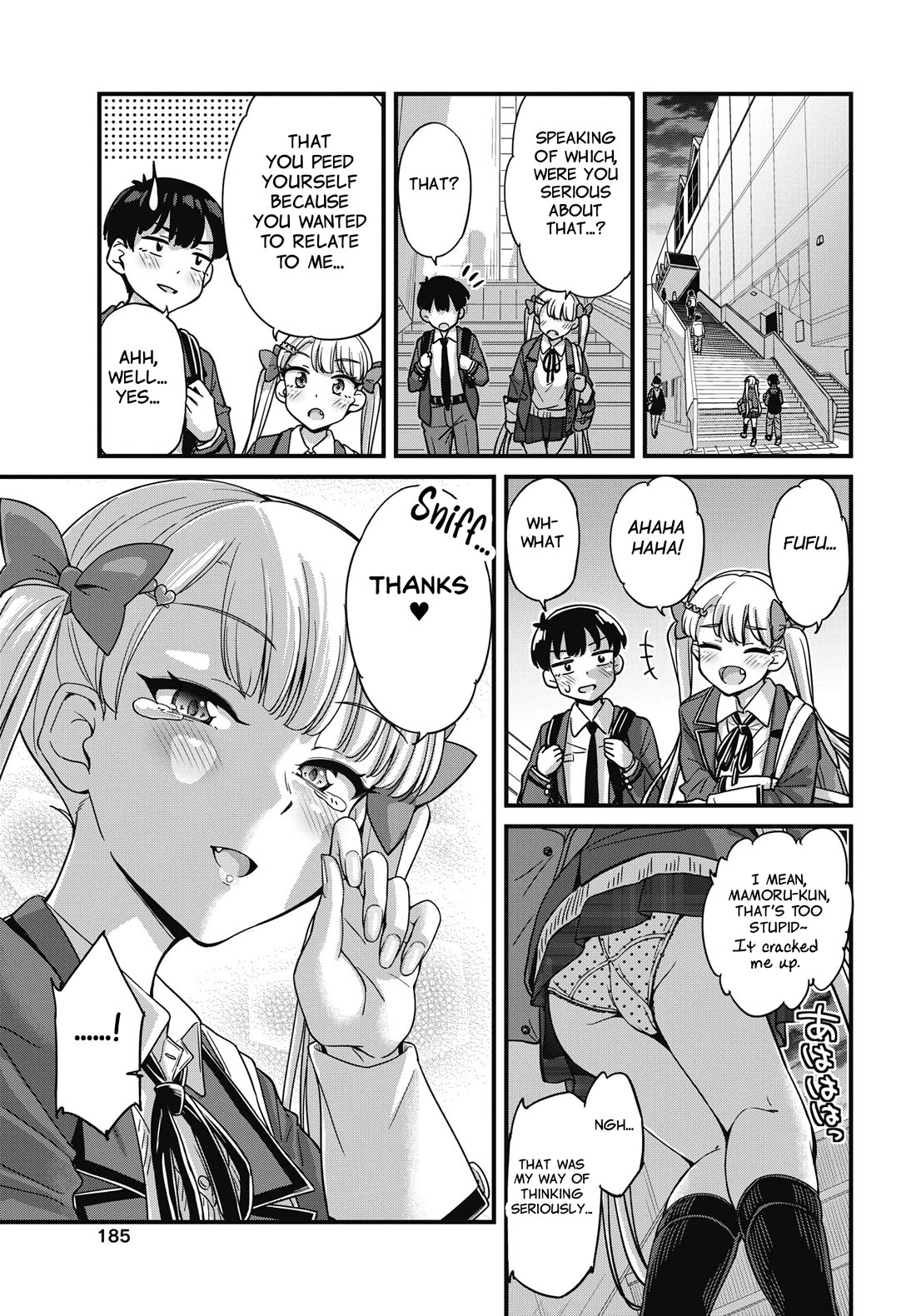 Kusozako Boukou Oshii-san chapter 19 page 17