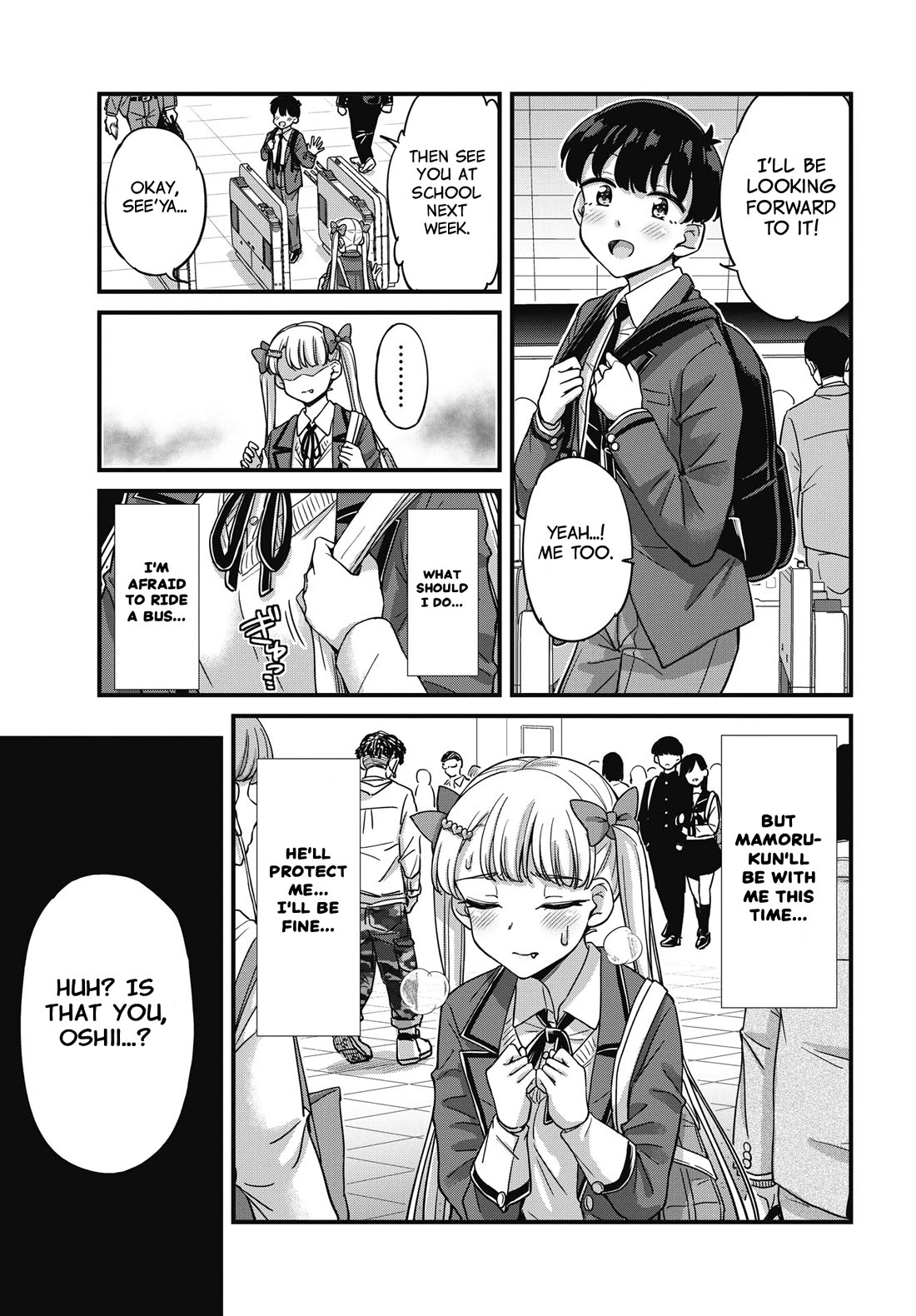 Kusozako Boukou Oshii-san chapter 19 page 21