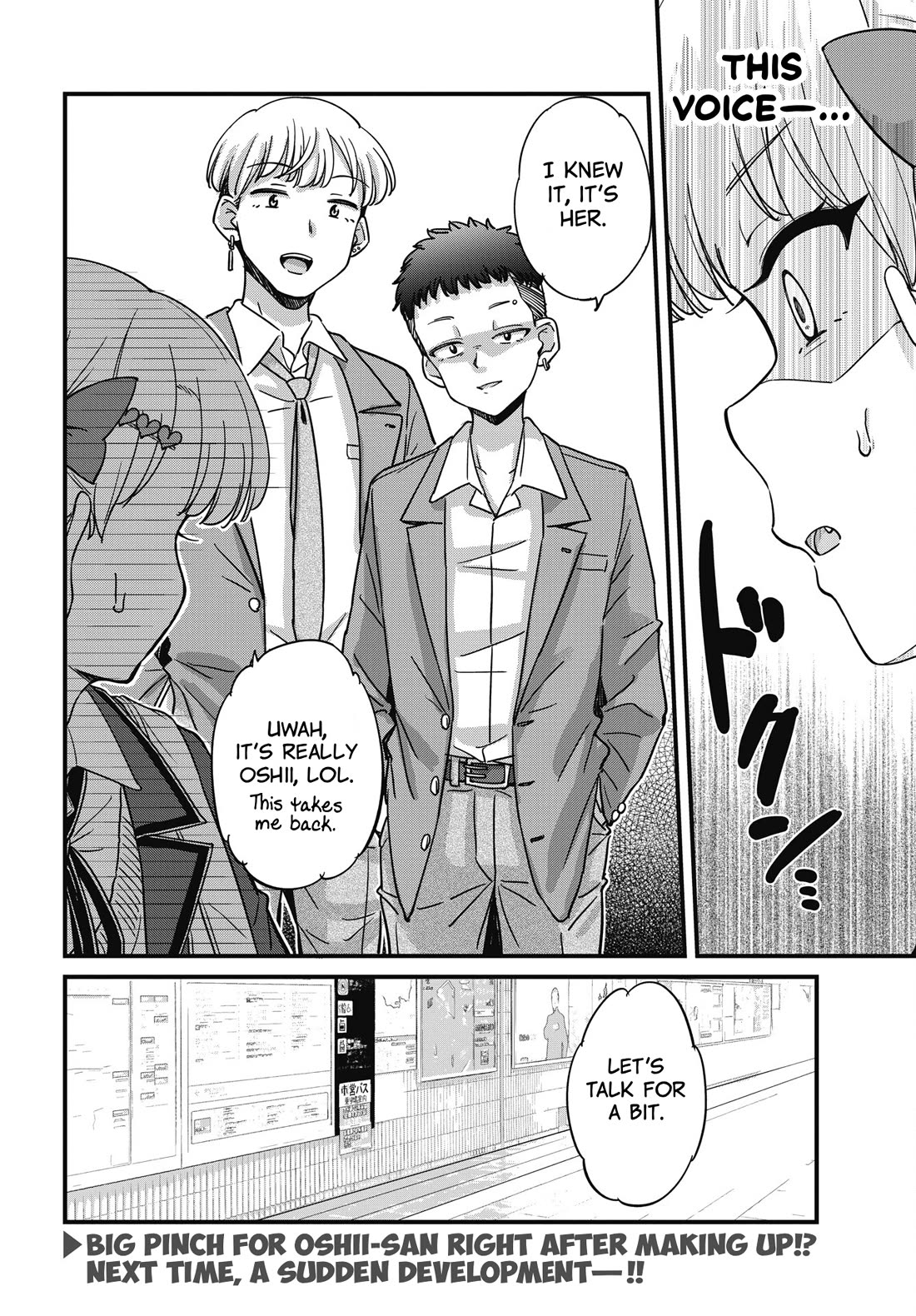 Kusozako Boukou Oshii-san chapter 19 page 22