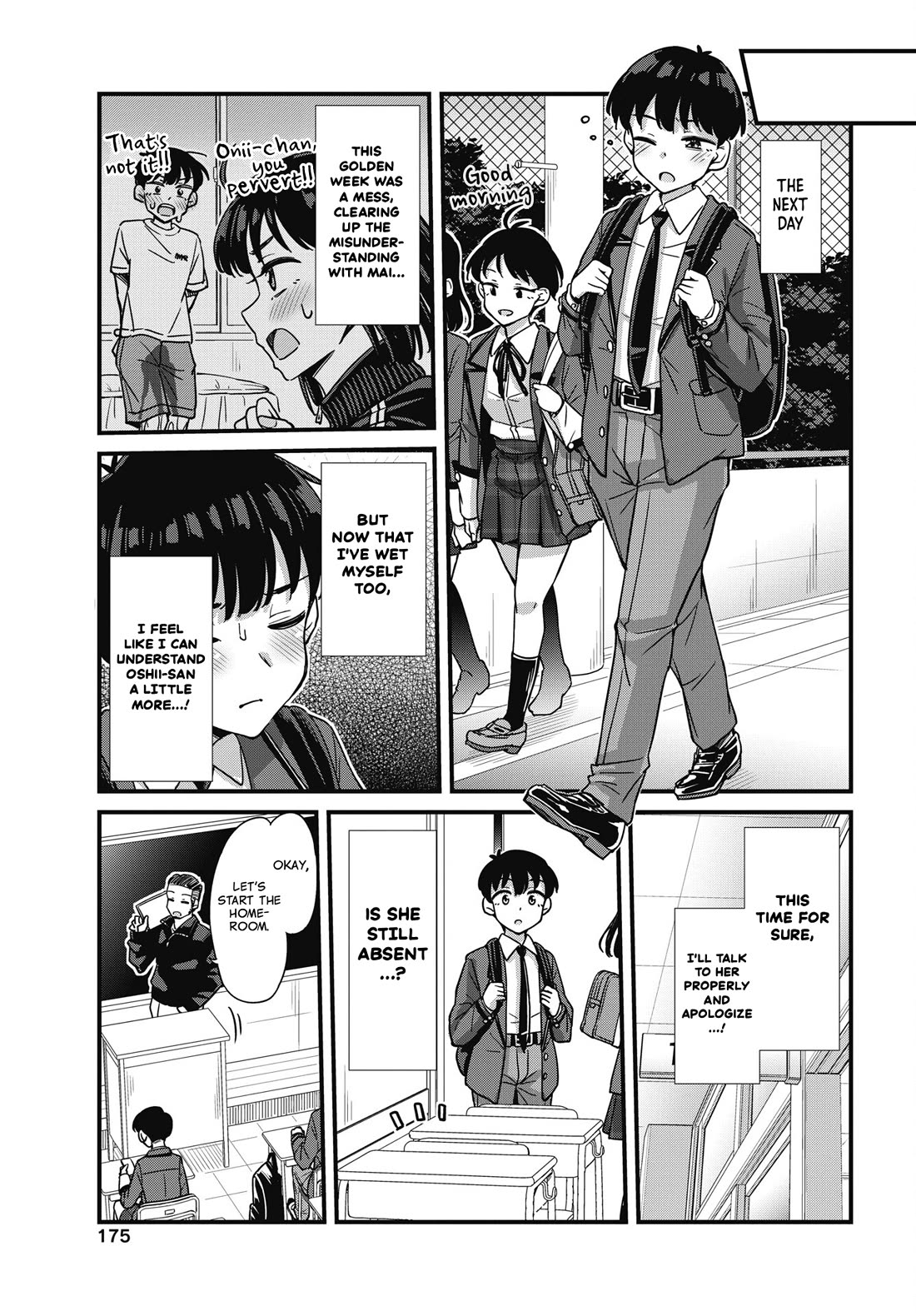 Kusozako Boukou Oshii-san chapter 19 page 7