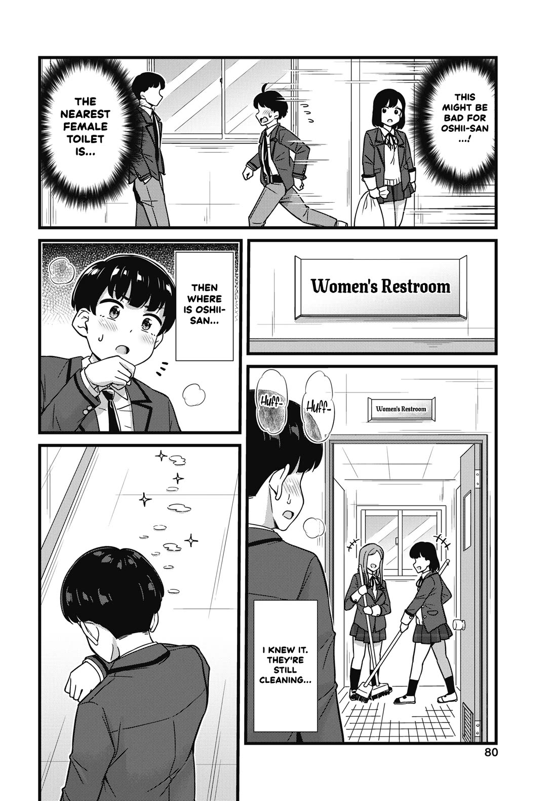 Kusozako Boukou Oshii-san chapter 2 page 10