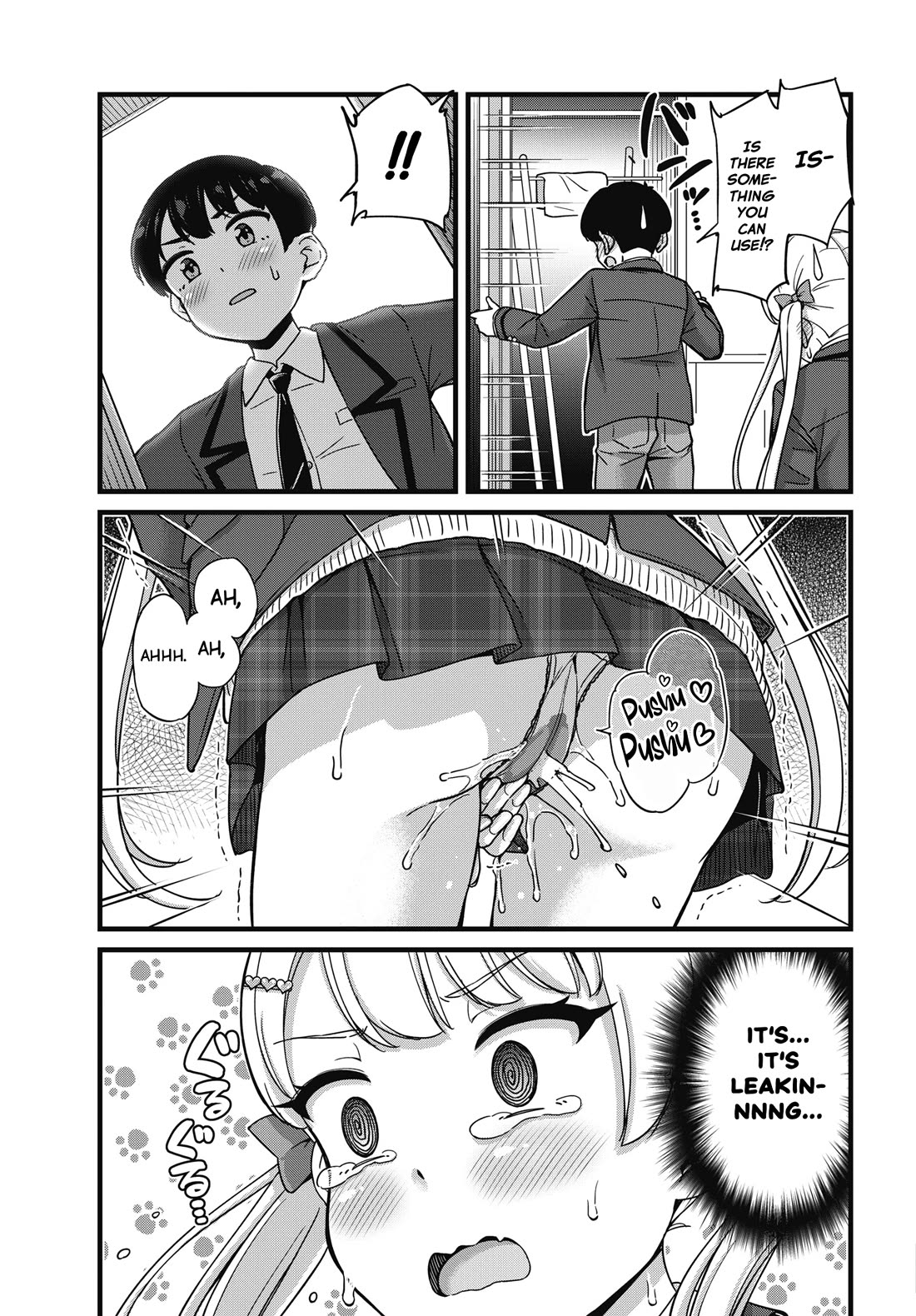 Kusozako Boukou Oshii-san chapter 2 page 13