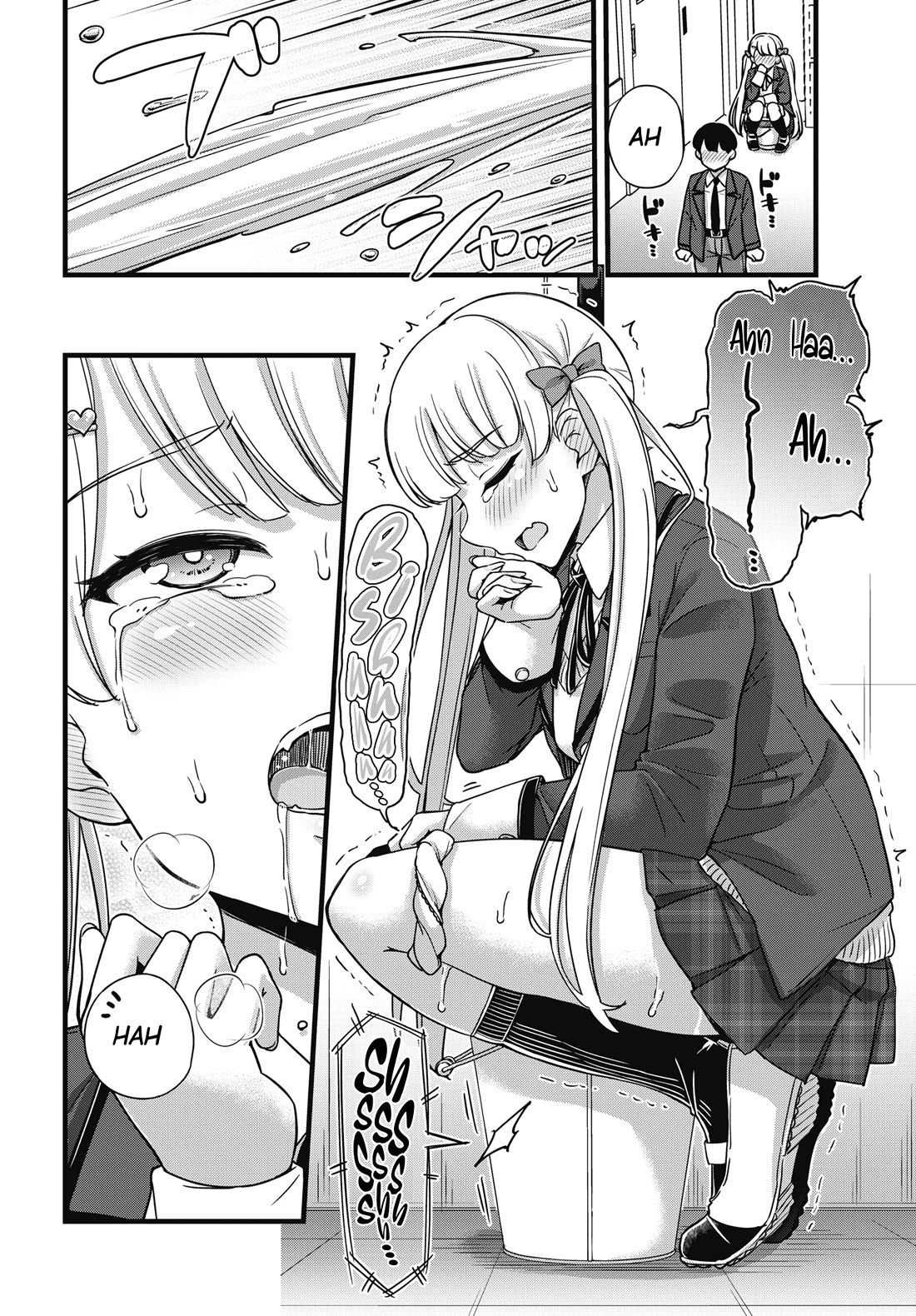 Kusozako Boukou Oshii-san chapter 2 page 16