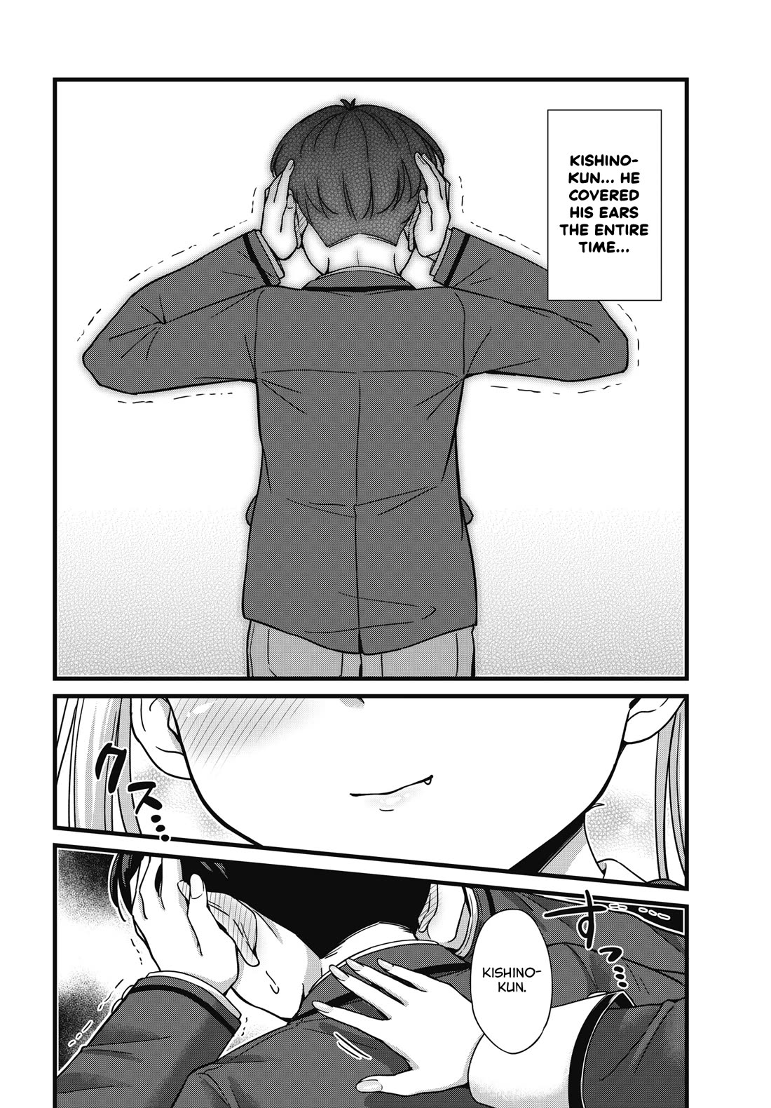 Kusozako Boukou Oshii-san chapter 2 page 21
