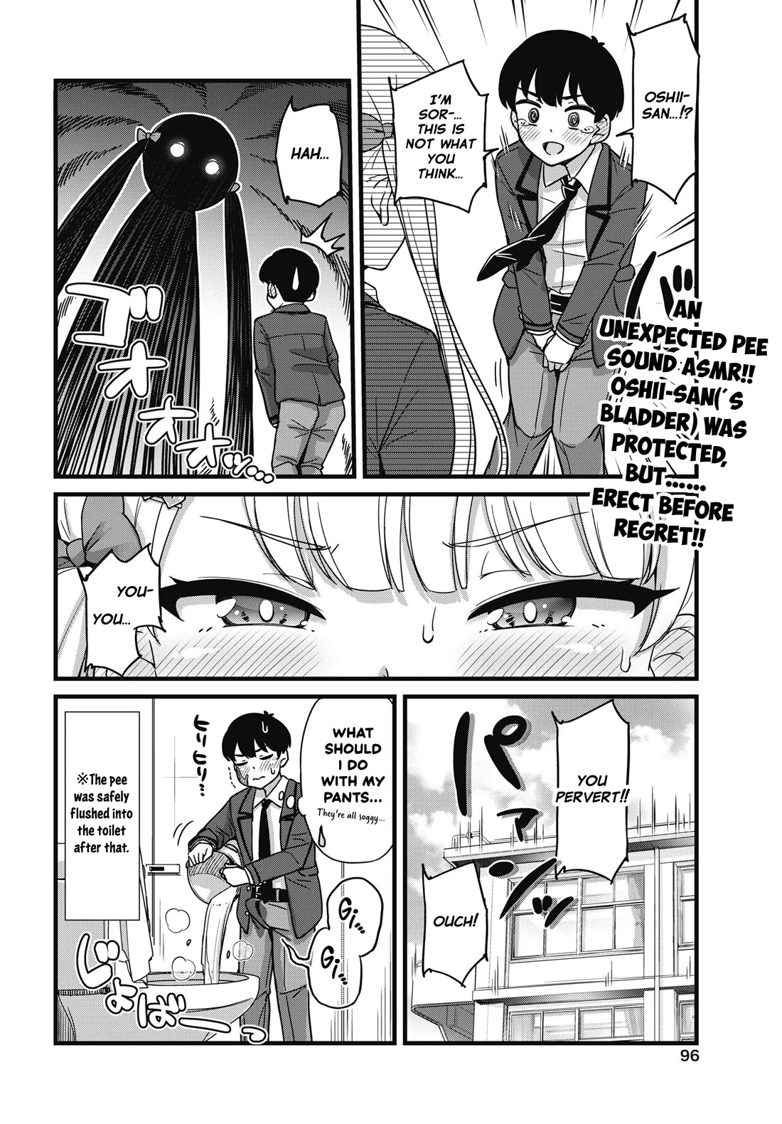 Kusozako Boukou Oshii-san chapter 2 page 24