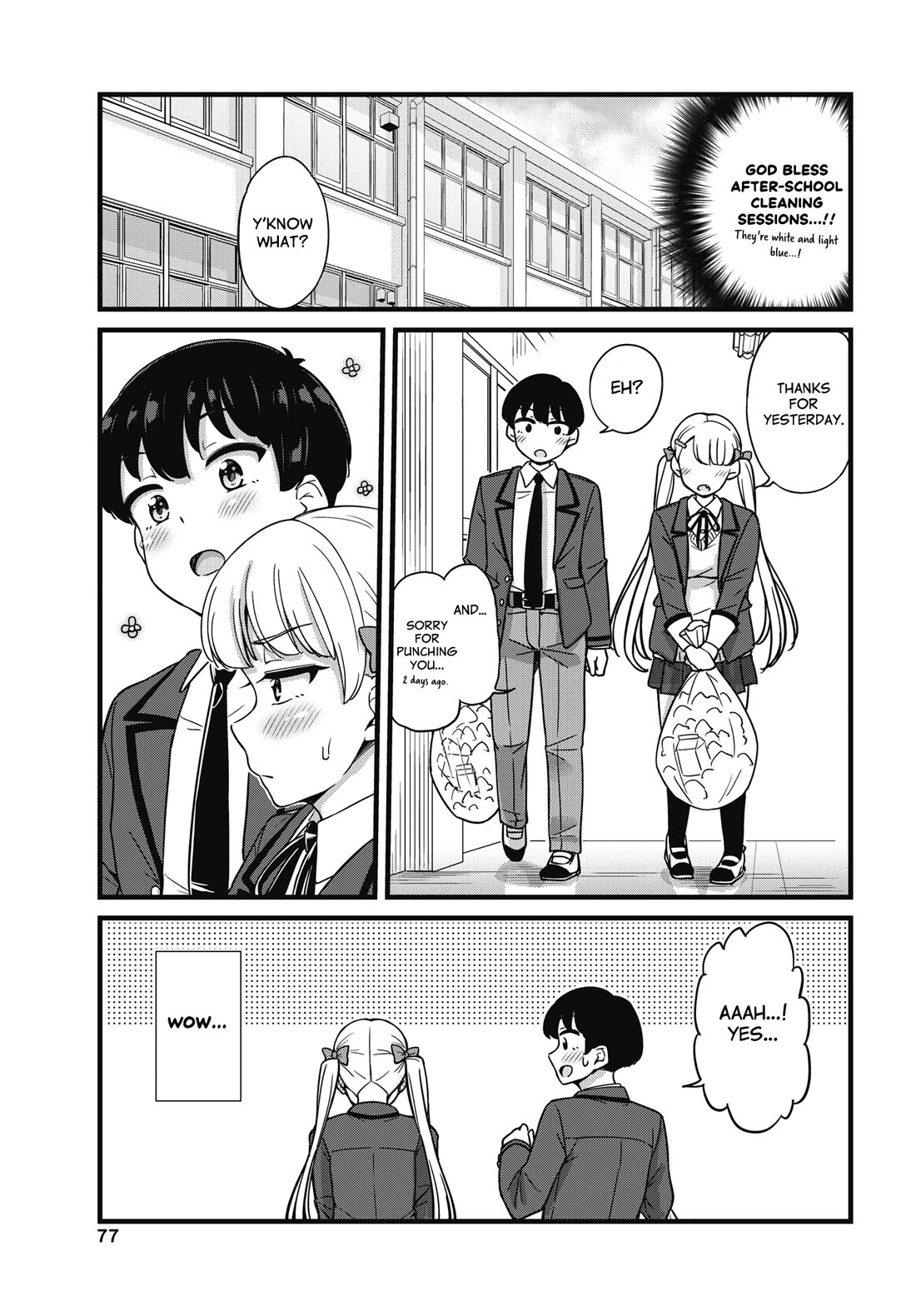 Kusozako Boukou Oshii-san chapter 2 page 7