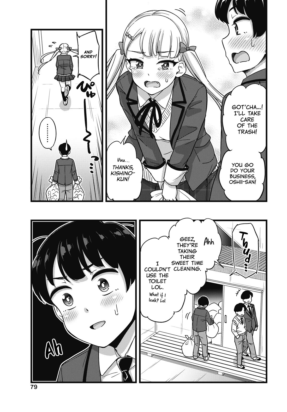 Kusozako Boukou Oshii-san chapter 2 page 9