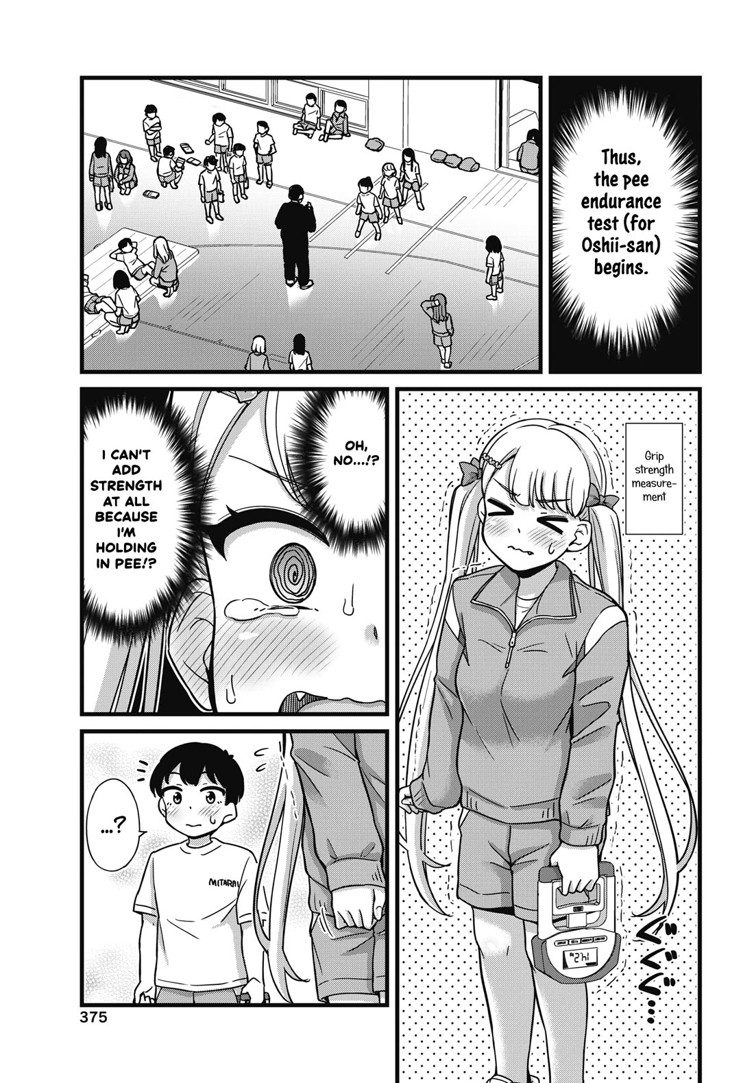 Kusozako Boukou Oshii-san chapter 3 page 11