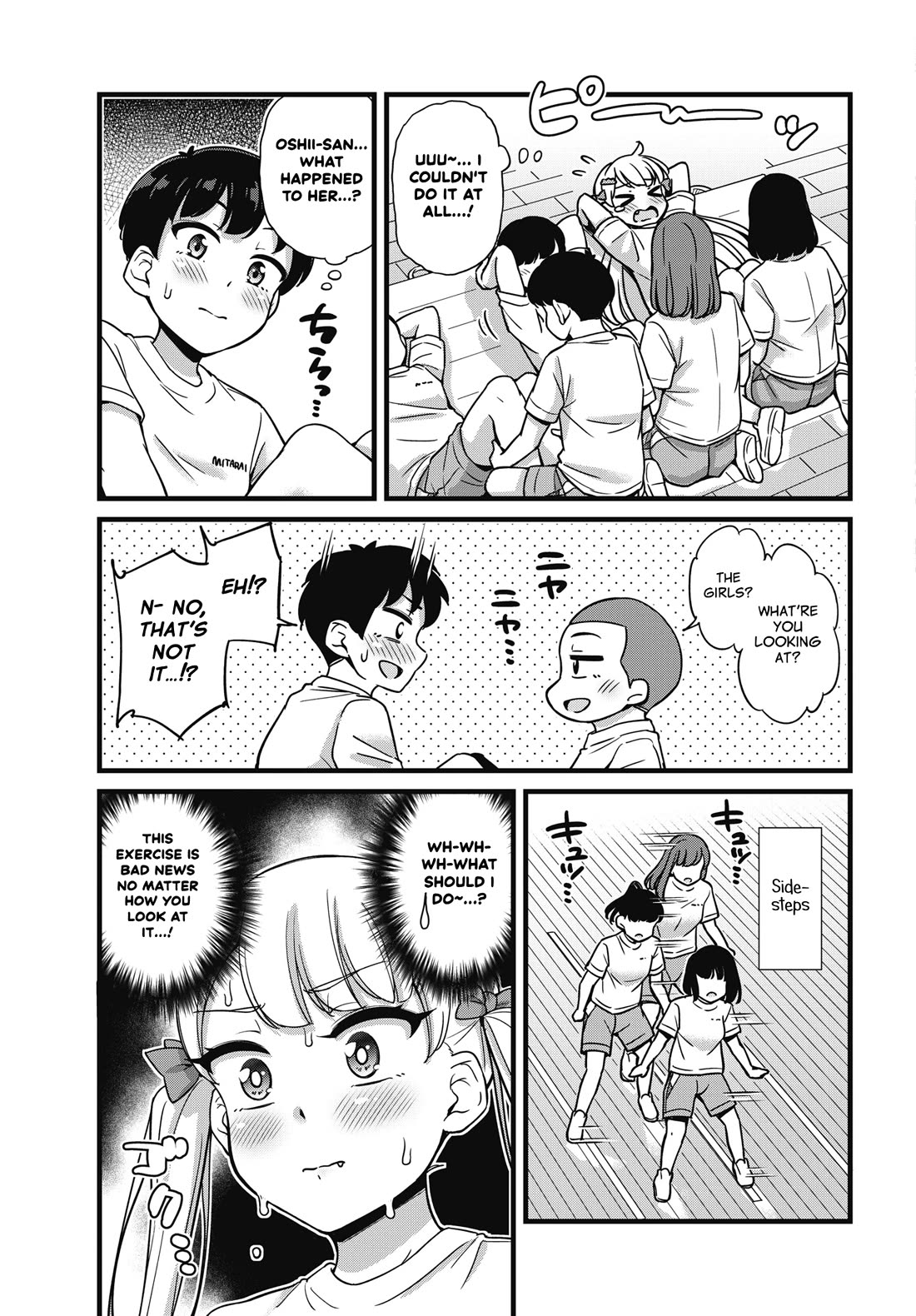 Kusozako Boukou Oshii-san chapter 3 page 13