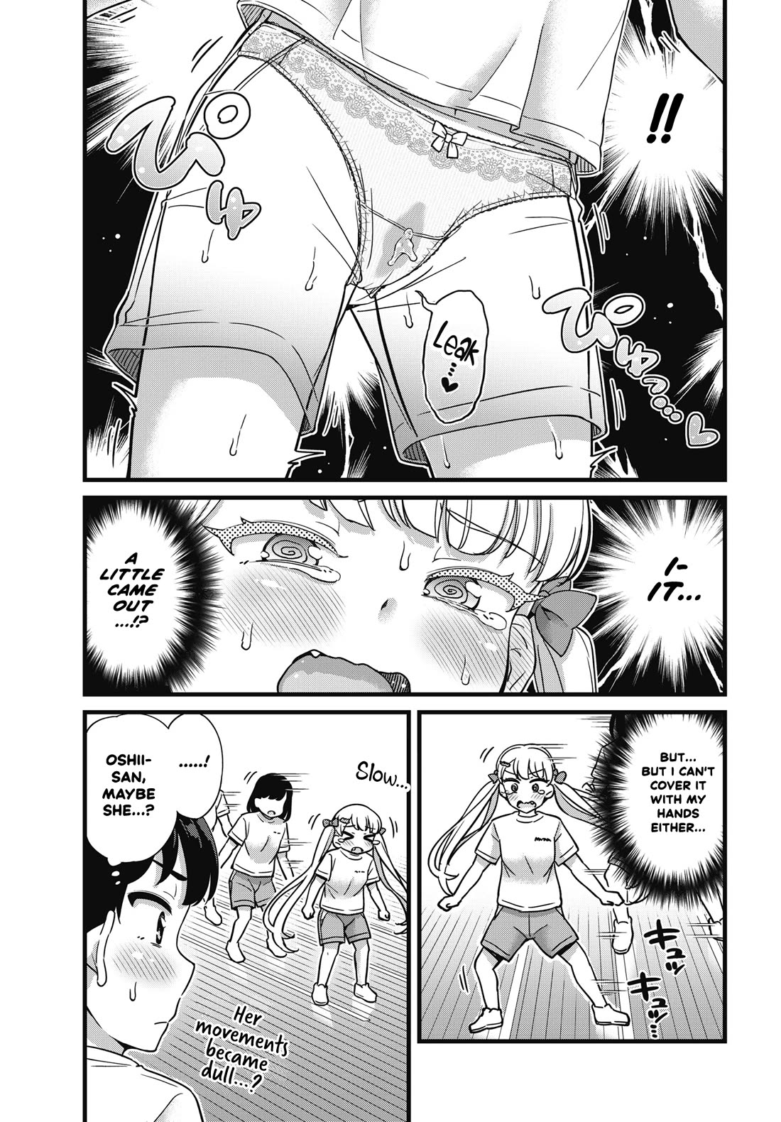 Kusozako Boukou Oshii-san chapter 3 page 15