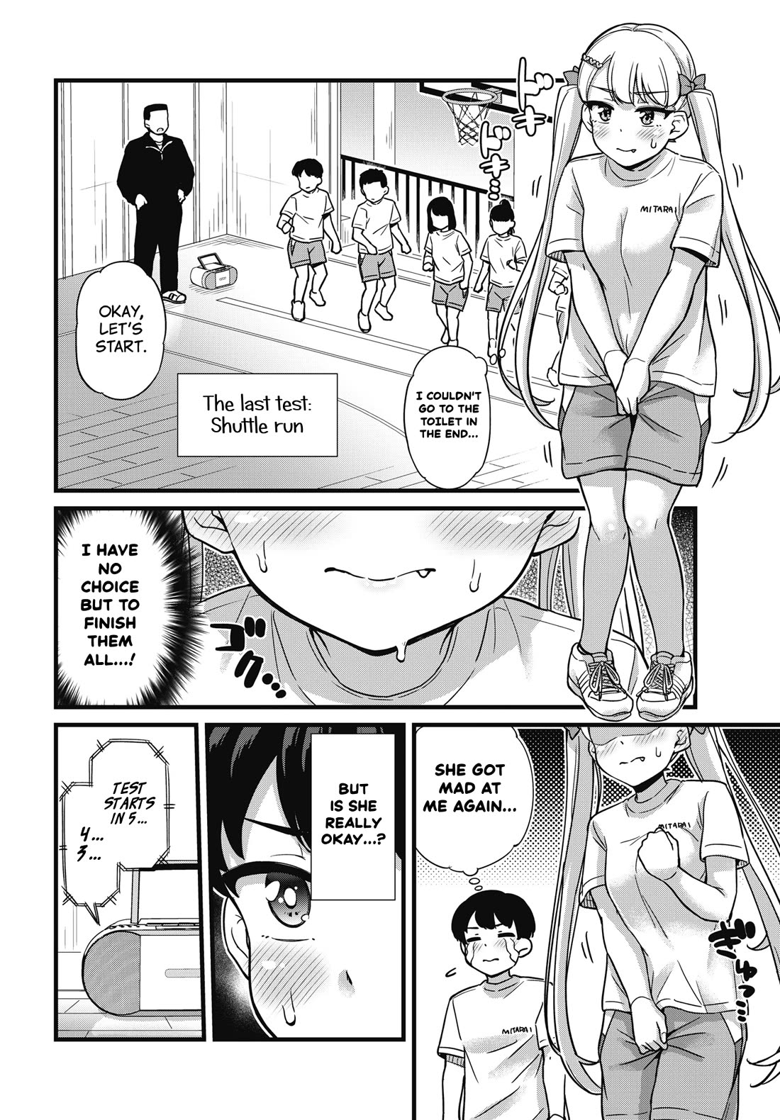 Kusozako Boukou Oshii-san chapter 3 page 18