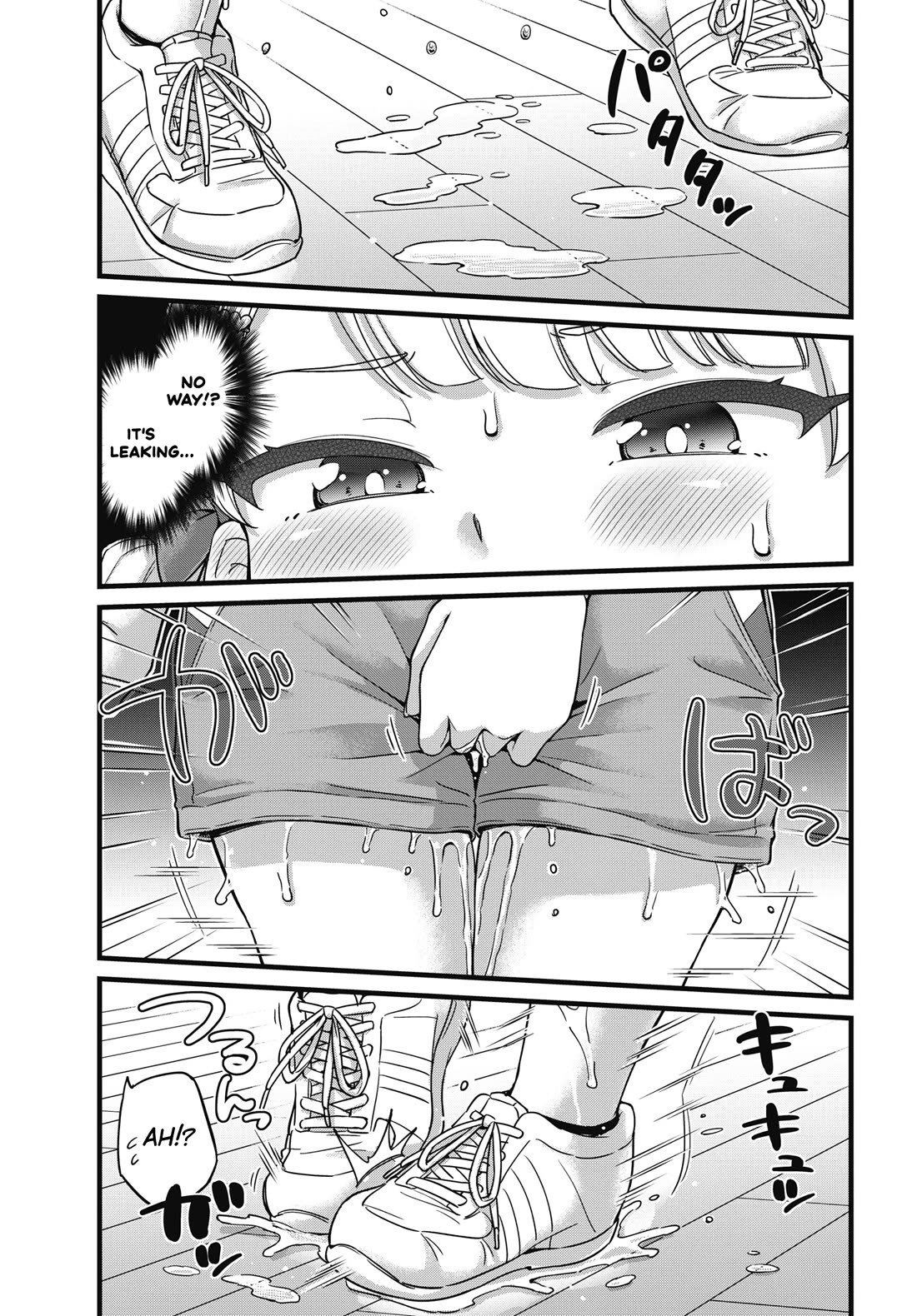 Kusozako Boukou Oshii-san chapter 3 page 21