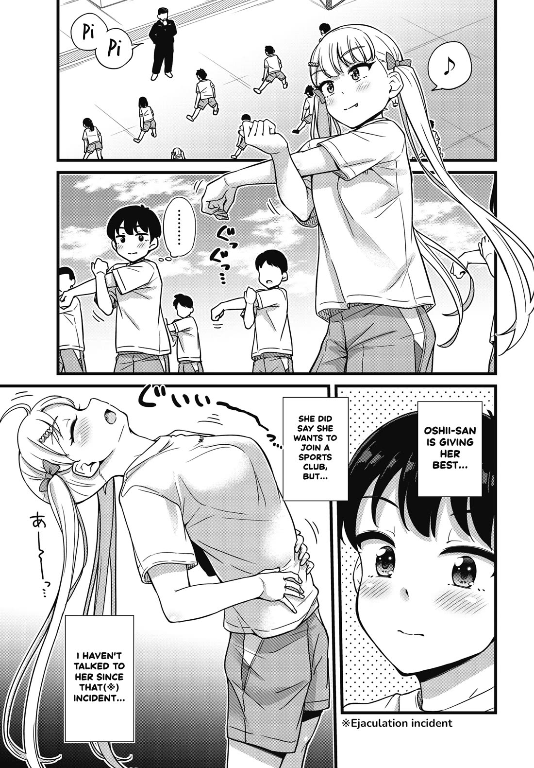 Kusozako Boukou Oshii-san chapter 3 page 3