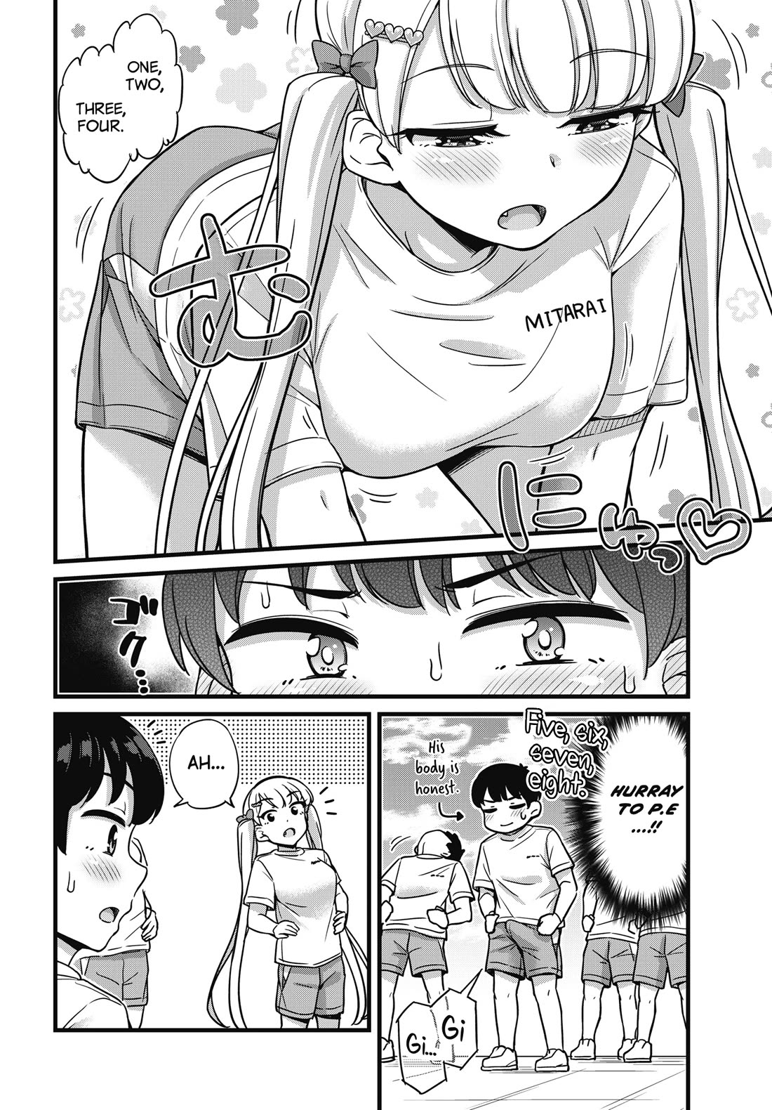 Kusozako Boukou Oshii-san chapter 3 page 4