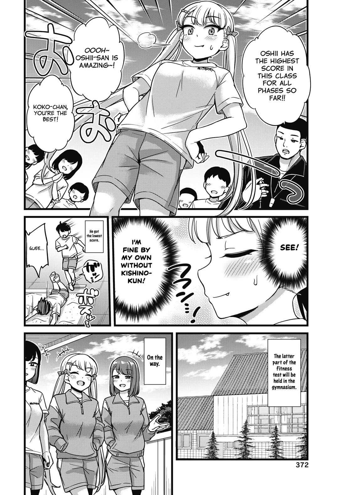 Kusozako Boukou Oshii-san chapter 3 page 8