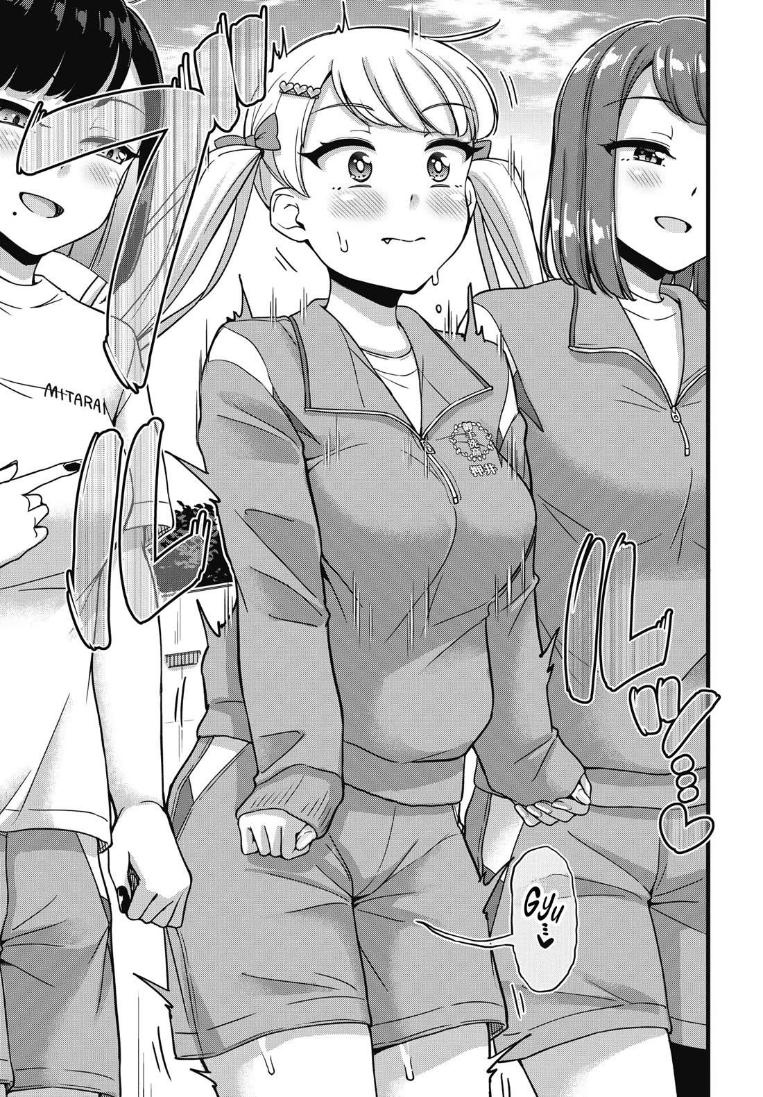 Kusozako Boukou Oshii-san chapter 3 page 9